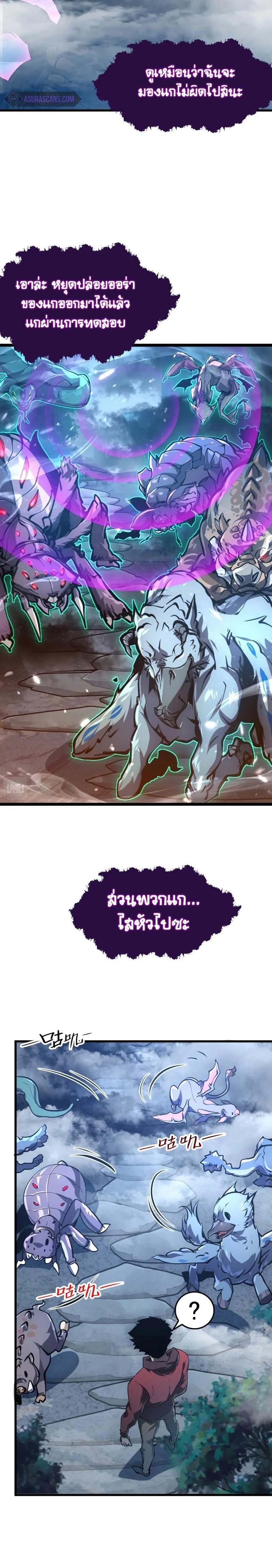 Manga-lc-com อ่านมังงะ อ่านการ์ตูน ออนไลน์ ฟรี Rise From The Rubble ตอนที่ 1 2 3 4 5 6 7 8 9 10 11 12 13 14 ฟรี ไม่มีโฆษณา Manga-lc - อ่าน มังงะ อ่าน การ์ตูน ออนไลน์ อ่านมังงะ ฟรี