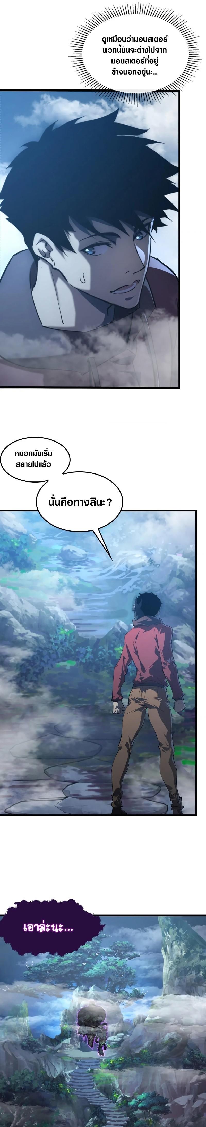 Manga-lc-com อ่านมังงะ อ่านการ์ตูน ออนไลน์ ฟรี Rise From The Rubble ตอนที่ 1 2 3 4 5 6 7 8 9 10 11 12 13 14 ฟรี ไม่มีโฆษณา Manga-lc - อ่าน มังงะ อ่าน การ์ตูน ออนไลน์ อ่านมังงะ ฟรี