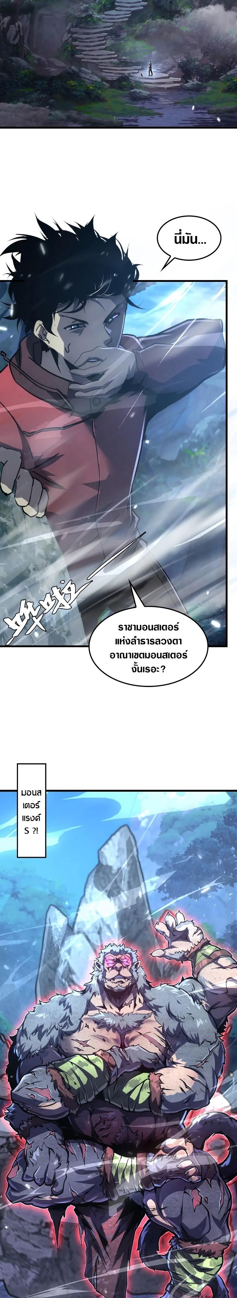 Manga-lc-com อ่านมังงะ อ่านการ์ตูน ออนไลน์ ฟรี Rise From The Rubble ตอนที่ 1 2 3 4 5 6 7 8 9 10 11 12 13 14 ฟรี ไม่มีโฆษณา Manga-lc - อ่าน มังงะ อ่าน การ์ตูน ออนไลน์ อ่านมังงะ ฟรี