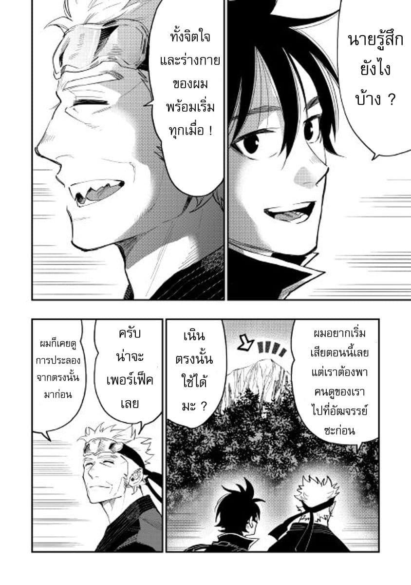 Manga-lc-com อ่านมังงะ อ่านการ์ตูน ออนไลน์ ฟรี The New Gate ตอนที่ 1 2 3 4 5 6 7 8 9 10 11 12 13 14 ฟรี ไม่มีโฆษณา Manga-lc - อ่าน มังงะ อ่าน การ์ตูน ออนไลน์ อ่านมังงะ ฟรี
