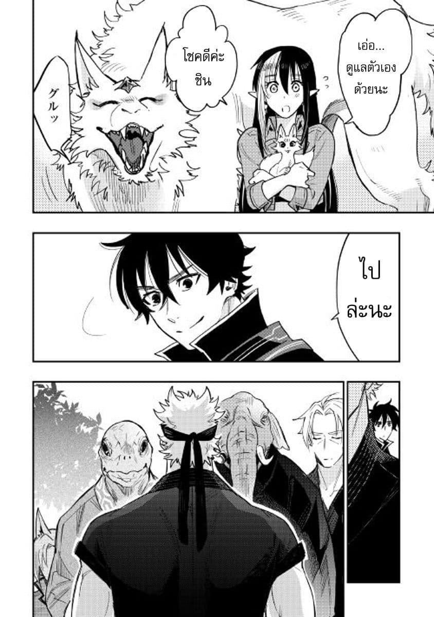 Manga-lc-com อ่านมังงะ อ่านการ์ตูน ออนไลน์ ฟรี The New Gate ตอนที่ 1 2 3 4 5 6 7 8 9 10 11 12 13 14 ฟรี ไม่มีโฆษณา Manga-lc - อ่าน มังงะ อ่าน การ์ตูน ออนไลน์ อ่านมังงะ ฟรี