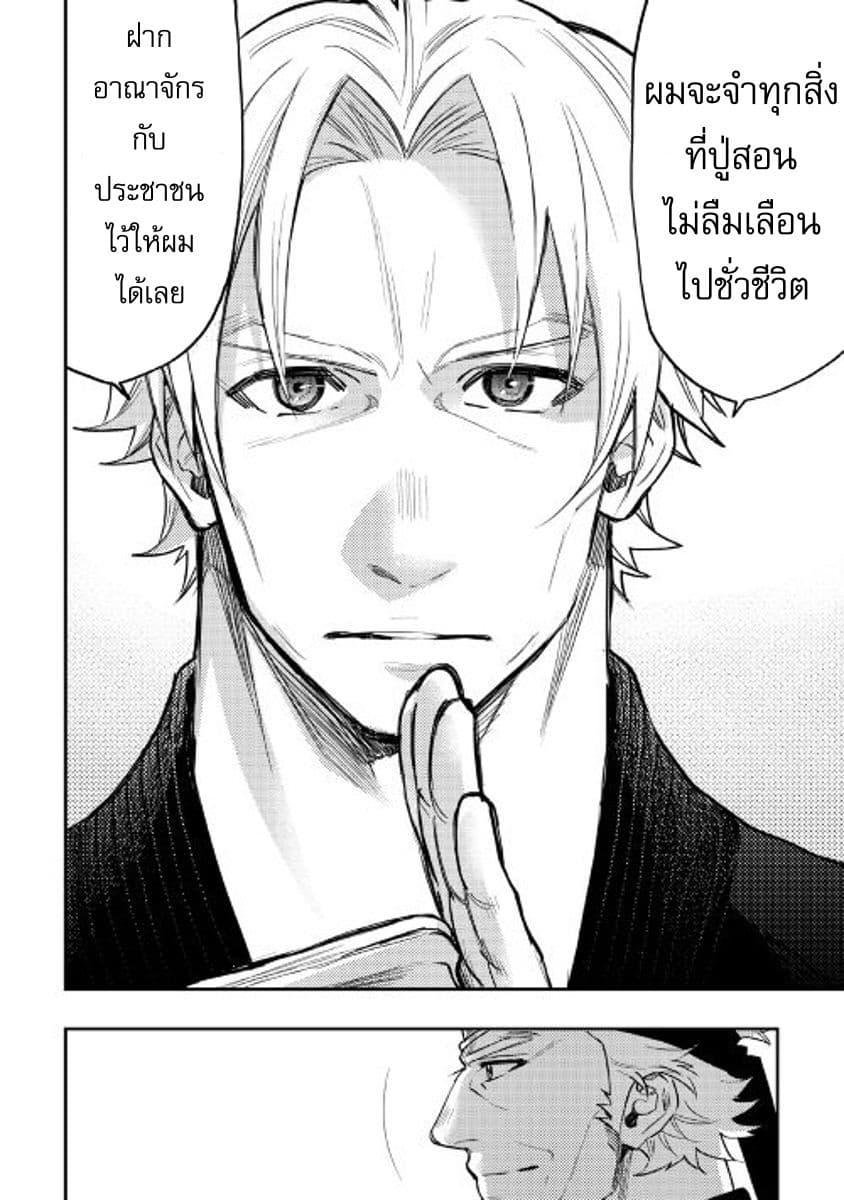 Manga-lc-com อ่านมังงะ อ่านการ์ตูน ออนไลน์ ฟรี The New Gate ตอนที่ 1 2 3 4 5 6 7 8 9 10 11 12 13 14 ฟรี ไม่มีโฆษณา Manga-lc - อ่าน มังงะ อ่าน การ์ตูน ออนไลน์ อ่านมังงะ ฟรี