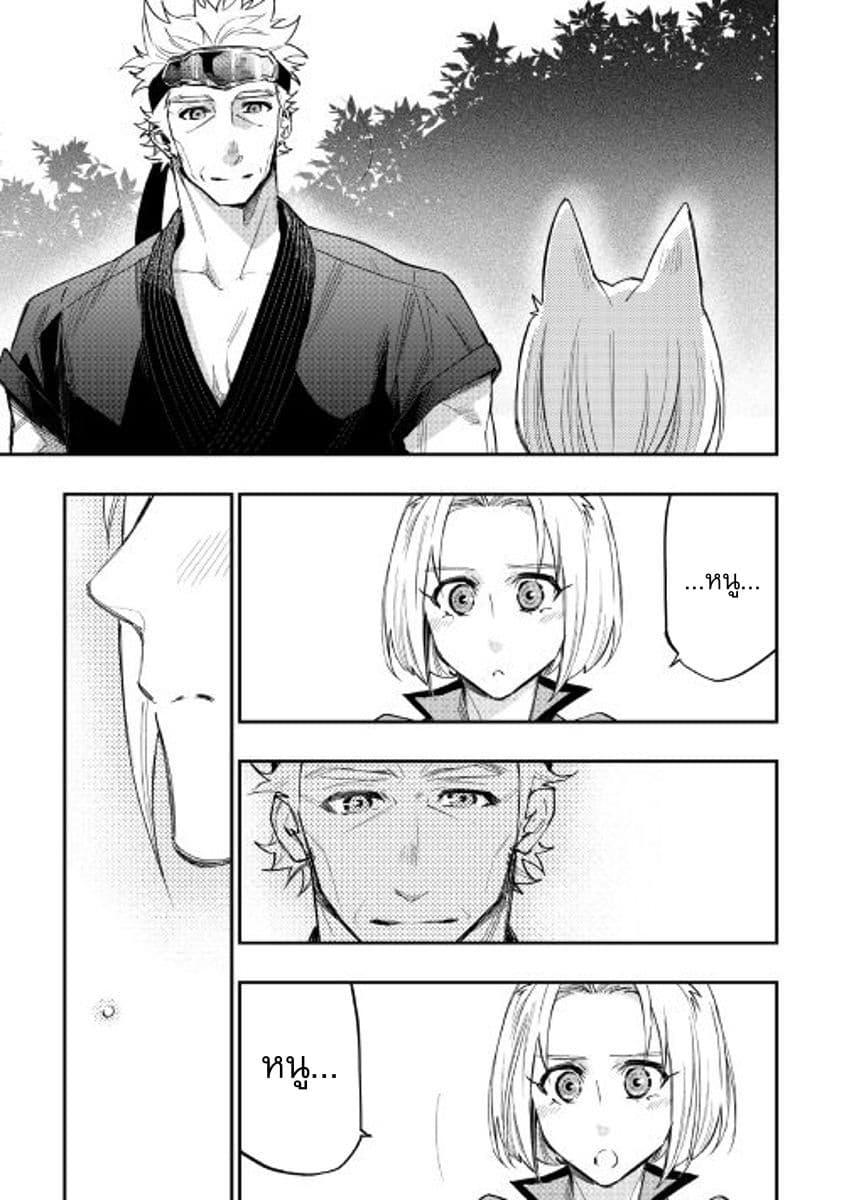 Manga-lc-com อ่านมังงะ อ่านการ์ตูน ออนไลน์ ฟรี The New Gate ตอนที่ 1 2 3 4 5 6 7 8 9 10 11 12 13 14 ฟรี ไม่มีโฆษณา Manga-lc - อ่าน มังงะ อ่าน การ์ตูน ออนไลน์ อ่านมังงะ ฟรี