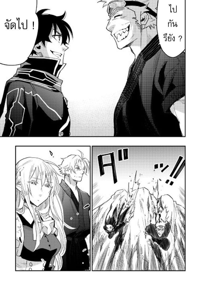 Manga-lc-com อ่านมังงะ อ่านการ์ตูน ออนไลน์ ฟรี The New Gate ตอนที่ 1 2 3 4 5 6 7 8 9 10 11 12 13 14 ฟรี ไม่มีโฆษณา Manga-lc - อ่าน มังงะ อ่าน การ์ตูน ออนไลน์ อ่านมังงะ ฟรี