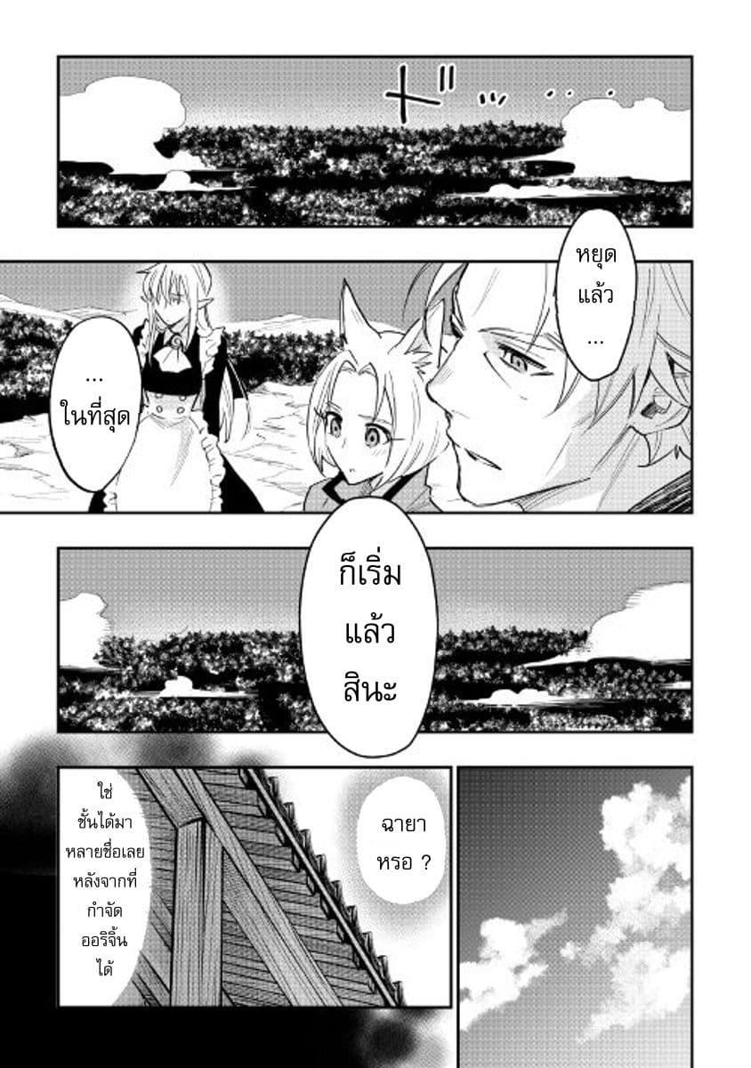 Manga-lc-com อ่านมังงะ อ่านการ์ตูน ออนไลน์ ฟรี The New Gate ตอนที่ 1 2 3 4 5 6 7 8 9 10 11 12 13 14 ฟรี ไม่มีโฆษณา Manga-lc - อ่าน มังงะ อ่าน การ์ตูน ออนไลน์ อ่านมังงะ ฟรี