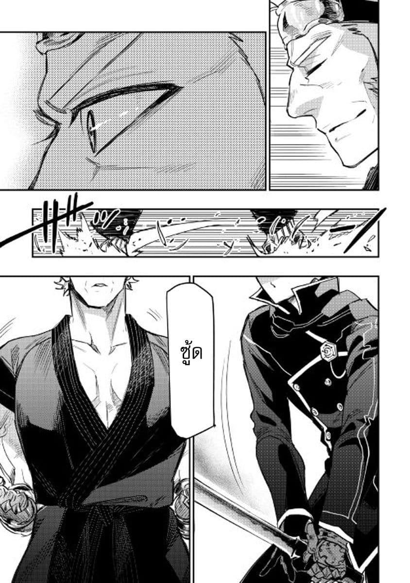 Manga-lc-com อ่านมังงะ อ่านการ์ตูน ออนไลน์ ฟรี The New Gate ตอนที่ 1 2 3 4 5 6 7 8 9 10 11 12 13 14 ฟรี ไม่มีโฆษณา Manga-lc - อ่าน มังงะ อ่าน การ์ตูน ออนไลน์ อ่านมังงะ ฟรี