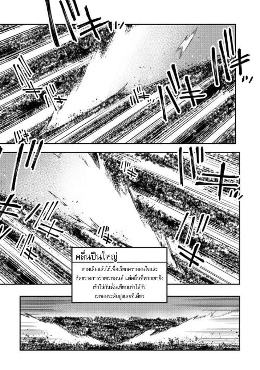 Manga-lc-com อ่านมังงะ อ่านการ์ตูน ออนไลน์ ฟรี The New Gate ตอนที่ 1 2 3 4 5 6 7 8 9 10 11 12 13 14 ฟรี ไม่มีโฆษณา Manga-lc - อ่าน มังงะ อ่าน การ์ตูน ออนไลน์ อ่านมังงะ ฟรี