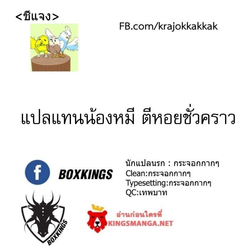 Manga-lc-com อ่านมังงะ อ่านการ์ตูน ออนไลน์ ฟรี The New Gate ตอนที่ 1 2 3 4 5 6 7 8 9 10 11 12 13 14 ฟรี ไม่มีโฆษณา Manga-lc - อ่าน มังงะ อ่าน การ์ตูน ออนไลน์ อ่านมังงะ ฟรี