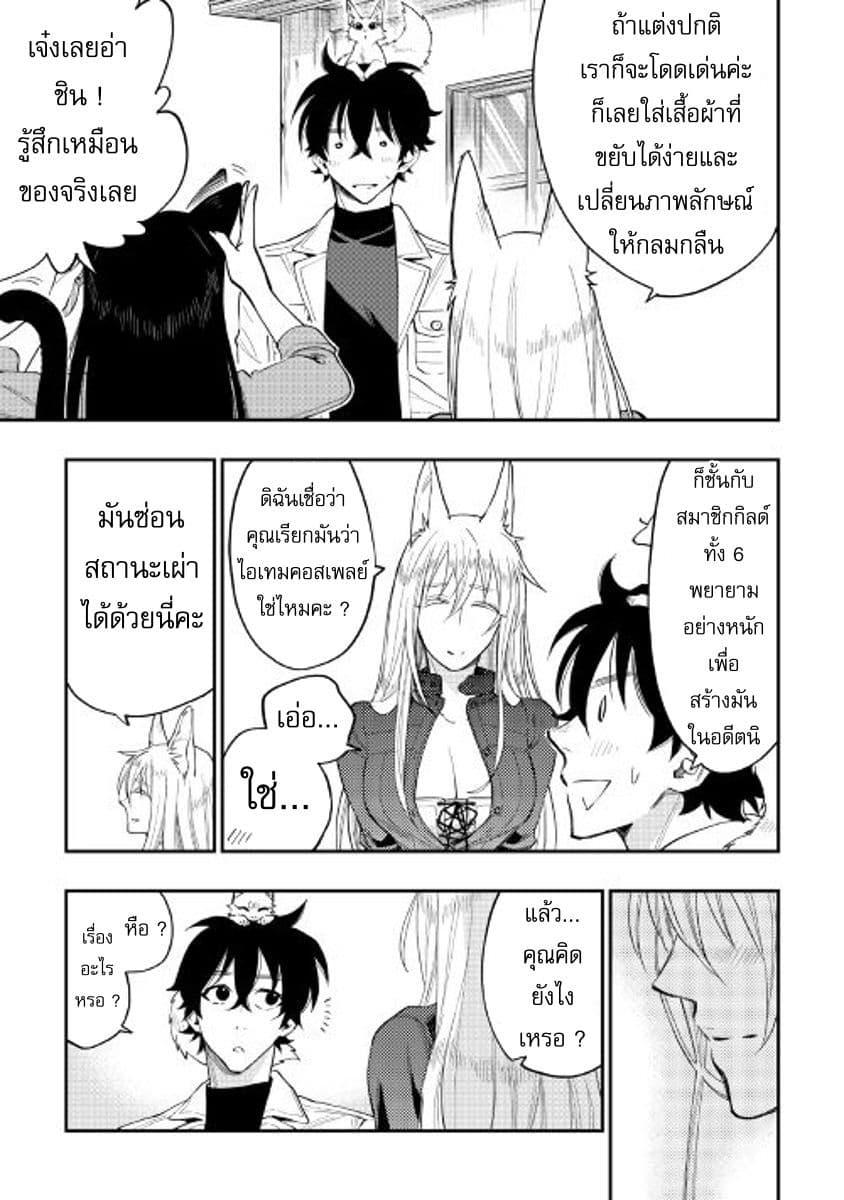Manga-lc-com อ่านมังงะ อ่านการ์ตูน ออนไลน์ ฟรี The New Gate ตอนที่ 1 2 3 4 5 6 7 8 9 10 11 12 13 14 ฟรี ไม่มีโฆษณา Manga-lc - อ่าน มังงะ อ่าน การ์ตูน ออนไลน์ อ่านมังงะ ฟรี
