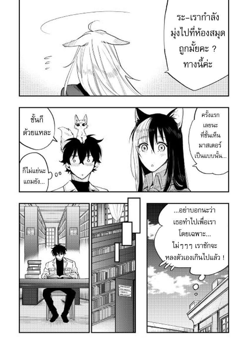 Manga-lc-com อ่านมังงะ อ่านการ์ตูน ออนไลน์ ฟรี The New Gate ตอนที่ 1 2 3 4 5 6 7 8 9 10 11 12 13 14 ฟรี ไม่มีโฆษณา Manga-lc - อ่าน มังงะ อ่าน การ์ตูน ออนไลน์ อ่านมังงะ ฟรี