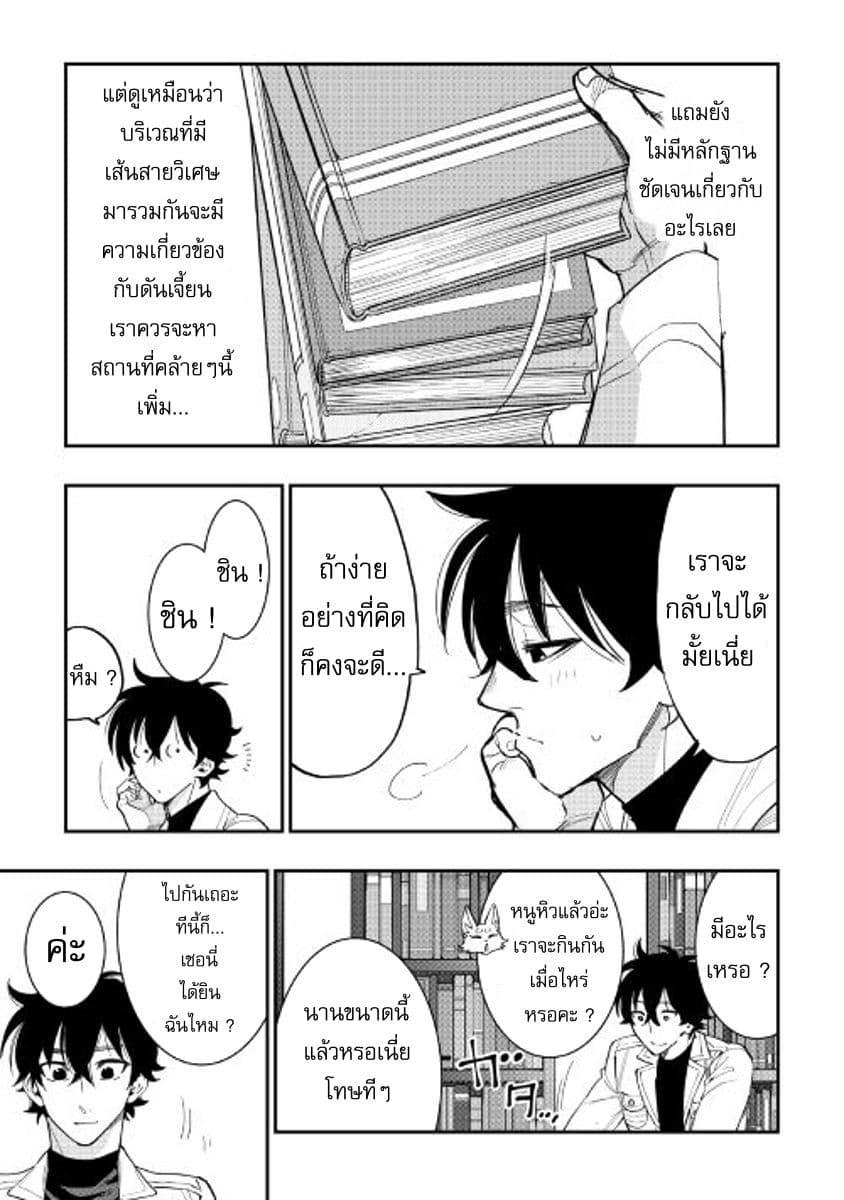 Manga-lc-com อ่านมังงะ อ่านการ์ตูน ออนไลน์ ฟรี The New Gate ตอนที่ 1 2 3 4 5 6 7 8 9 10 11 12 13 14 ฟรี ไม่มีโฆษณา Manga-lc - อ่าน มังงะ อ่าน การ์ตูน ออนไลน์ อ่านมังงะ ฟรี