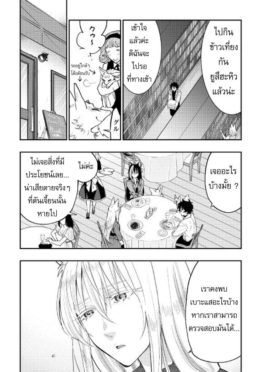 Manga-lc-com อ่านมังงะ อ่านการ์ตูน ออนไลน์ ฟรี The New Gate ตอนที่ 1 2 3 4 5 6 7 8 9 10 11 12 13 14 ฟรี ไม่มีโฆษณา Manga-lc - อ่าน มังงะ อ่าน การ์ตูน ออนไลน์ อ่านมังงะ ฟรี