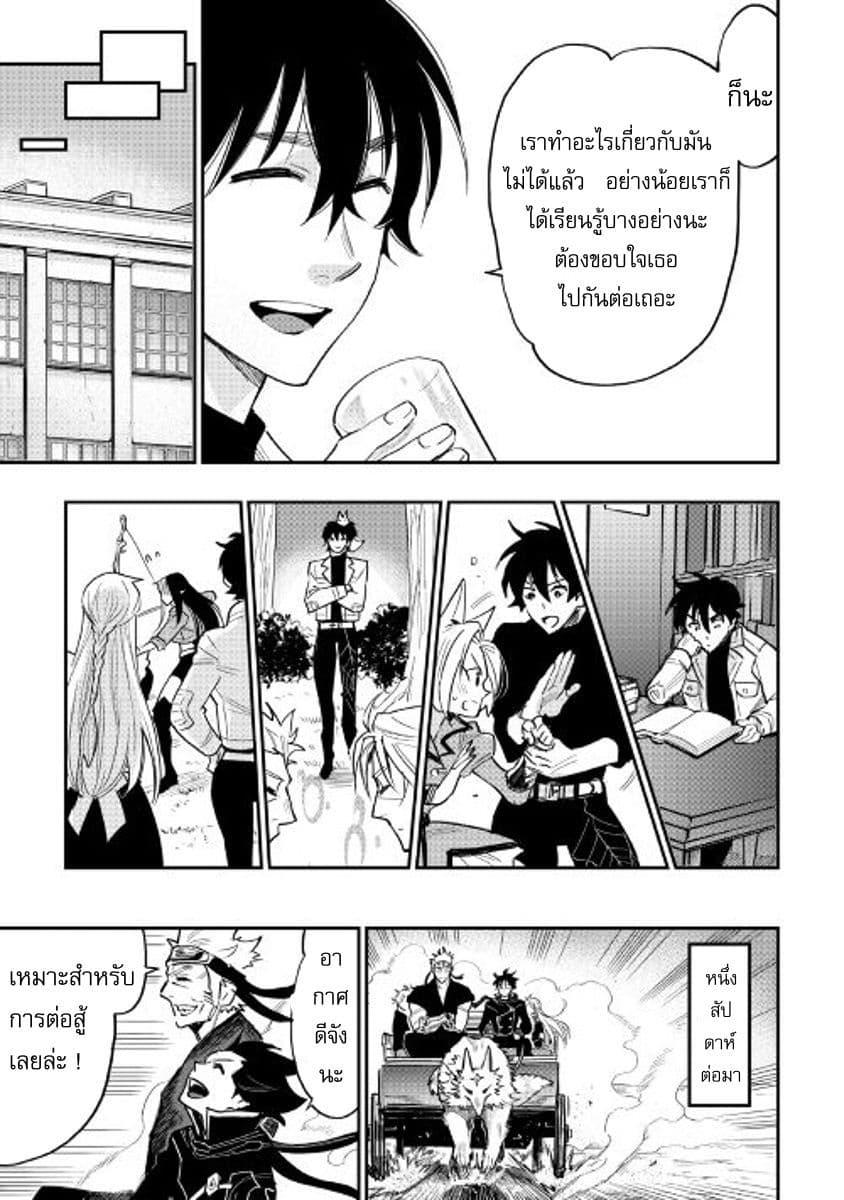 Manga-lc-com อ่านมังงะ อ่านการ์ตูน ออนไลน์ ฟรี The New Gate ตอนที่ 1 2 3 4 5 6 7 8 9 10 11 12 13 14 ฟรี ไม่มีโฆษณา Manga-lc - อ่าน มังงะ อ่าน การ์ตูน ออนไลน์ อ่านมังงะ ฟรี