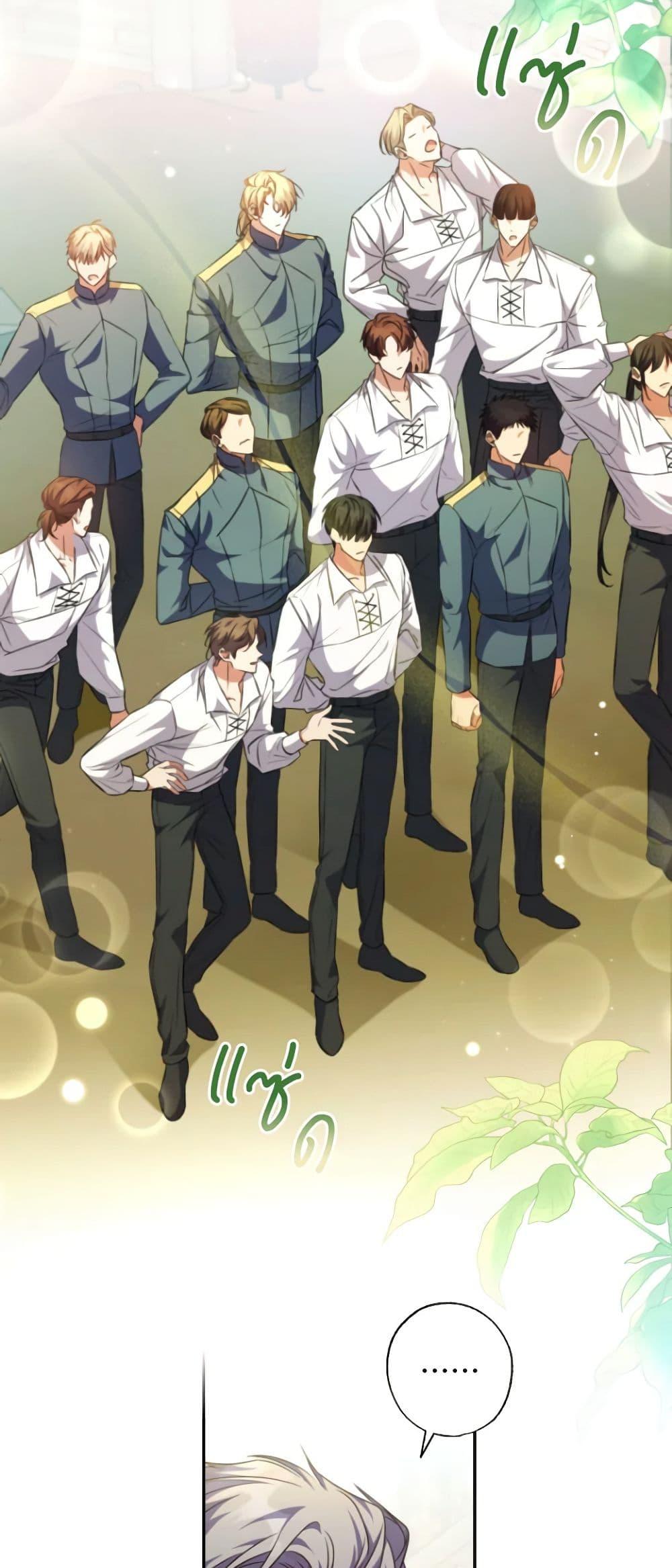 Manga-lc-com อ่านมังงะ อ่านการ์ตูน ออนไลน์ ฟรี A Saint Who Was Adopted by the Grand Duke ตอนที่ 1 2 3 4 5 6 7 8 9 10 11 12 13 14 ฟรี ไม่มีโฆษณา Manga-lc - อ่าน มังงะ อ่าน การ์ตูน ออนไลน์ อ่านมังงะ ฟรี