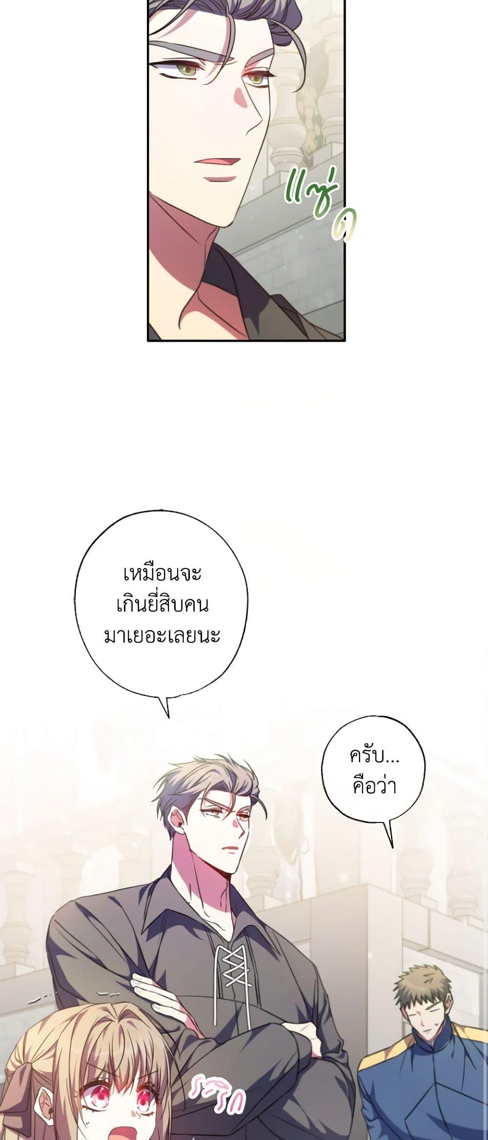 Manga-lc-com อ่านมังงะ อ่านการ์ตูน ออนไลน์ ฟรี A Saint Who Was Adopted by the Grand Duke ตอนที่ 1 2 3 4 5 6 7 8 9 10 11 12 13 14 ฟรี ไม่มีโฆษณา Manga-lc - อ่าน มังงะ อ่าน การ์ตูน ออนไลน์ อ่านมังงะ ฟรี