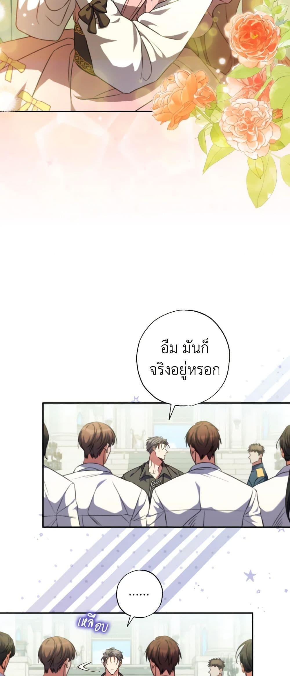 Manga-lc-com อ่านมังงะ อ่านการ์ตูน ออนไลน์ ฟรี A Saint Who Was Adopted by the Grand Duke ตอนที่ 1 2 3 4 5 6 7 8 9 10 11 12 13 14 ฟรี ไม่มีโฆษณา Manga-lc - อ่าน มังงะ อ่าน การ์ตูน ออนไลน์ อ่านมังงะ ฟรี
