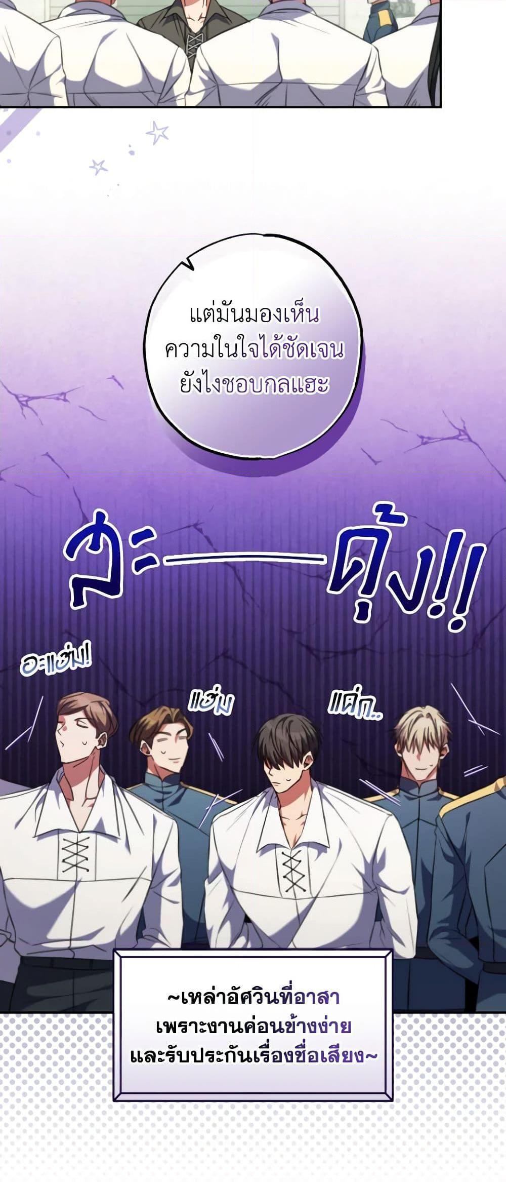 Manga-lc-com อ่านมังงะ อ่านการ์ตูน ออนไลน์ ฟรี A Saint Who Was Adopted by the Grand Duke ตอนที่ 1 2 3 4 5 6 7 8 9 10 11 12 13 14 ฟรี ไม่มีโฆษณา Manga-lc - อ่าน มังงะ อ่าน การ์ตูน ออนไลน์ อ่านมังงะ ฟรี