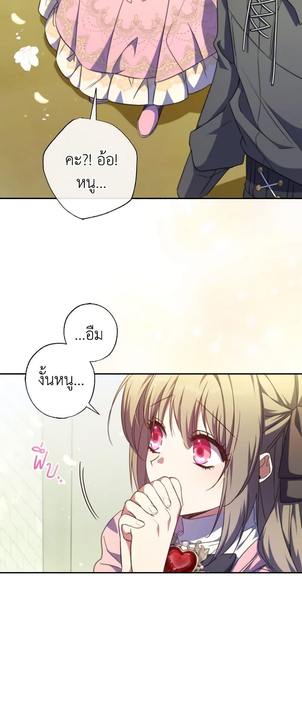 Manga-lc-com อ่านมังงะ อ่านการ์ตูน ออนไลน์ ฟรี A Saint Who Was Adopted by the Grand Duke ตอนที่ 1 2 3 4 5 6 7 8 9 10 11 12 13 14 ฟรี ไม่มีโฆษณา Manga-lc - อ่าน มังงะ อ่าน การ์ตูน ออนไลน์ อ่านมังงะ ฟรี