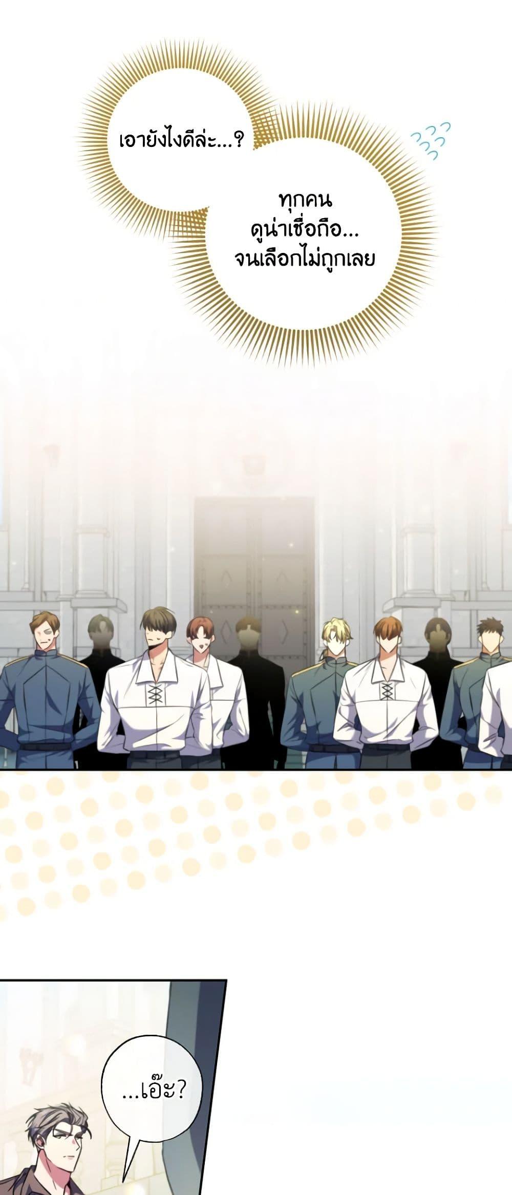 Manga-lc-com อ่านมังงะ อ่านการ์ตูน ออนไลน์ ฟรี A Saint Who Was Adopted by the Grand Duke ตอนที่ 1 2 3 4 5 6 7 8 9 10 11 12 13 14 ฟรี ไม่มีโฆษณา Manga-lc - อ่าน มังงะ อ่าน การ์ตูน ออนไลน์ อ่านมังงะ ฟรี