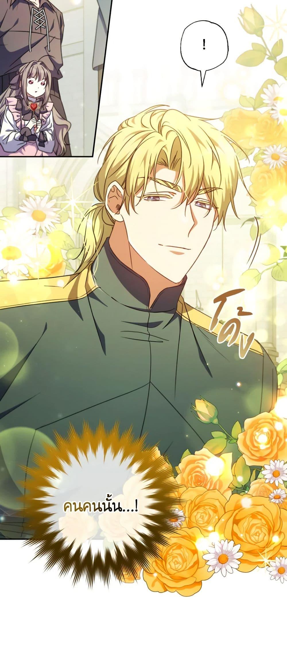Manga-lc-com อ่านมังงะ อ่านการ์ตูน ออนไลน์ ฟรี A Saint Who Was Adopted by the Grand Duke ตอนที่ 1 2 3 4 5 6 7 8 9 10 11 12 13 14 ฟรี ไม่มีโฆษณา Manga-lc - อ่าน มังงะ อ่าน การ์ตูน ออนไลน์ อ่านมังงะ ฟรี