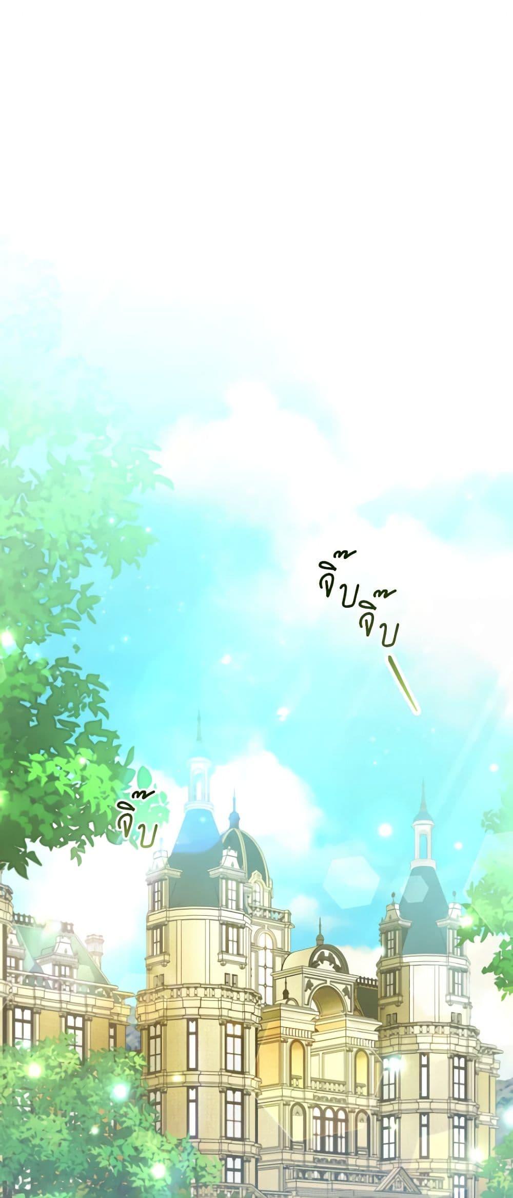 Manga-lc-com อ่านมังงะ อ่านการ์ตูน ออนไลน์ ฟรี A Saint Who Was Adopted by the Grand Duke ตอนที่ 1 2 3 4 5 6 7 8 9 10 11 12 13 14 ฟรี ไม่มีโฆษณา Manga-lc - อ่าน มังงะ อ่าน การ์ตูน ออนไลน์ อ่านมังงะ ฟรี