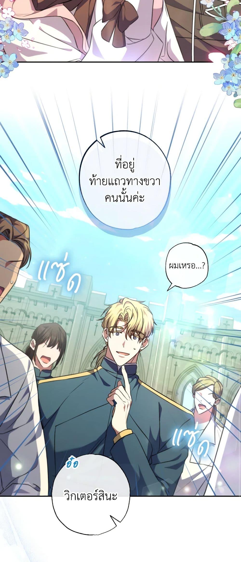 Manga-lc-com อ่านมังงะ อ่านการ์ตูน ออนไลน์ ฟรี A Saint Who Was Adopted by the Grand Duke ตอนที่ 1 2 3 4 5 6 7 8 9 10 11 12 13 14 ฟรี ไม่มีโฆษณา Manga-lc - อ่าน มังงะ อ่าน การ์ตูน ออนไลน์ อ่านมังงะ ฟรี
