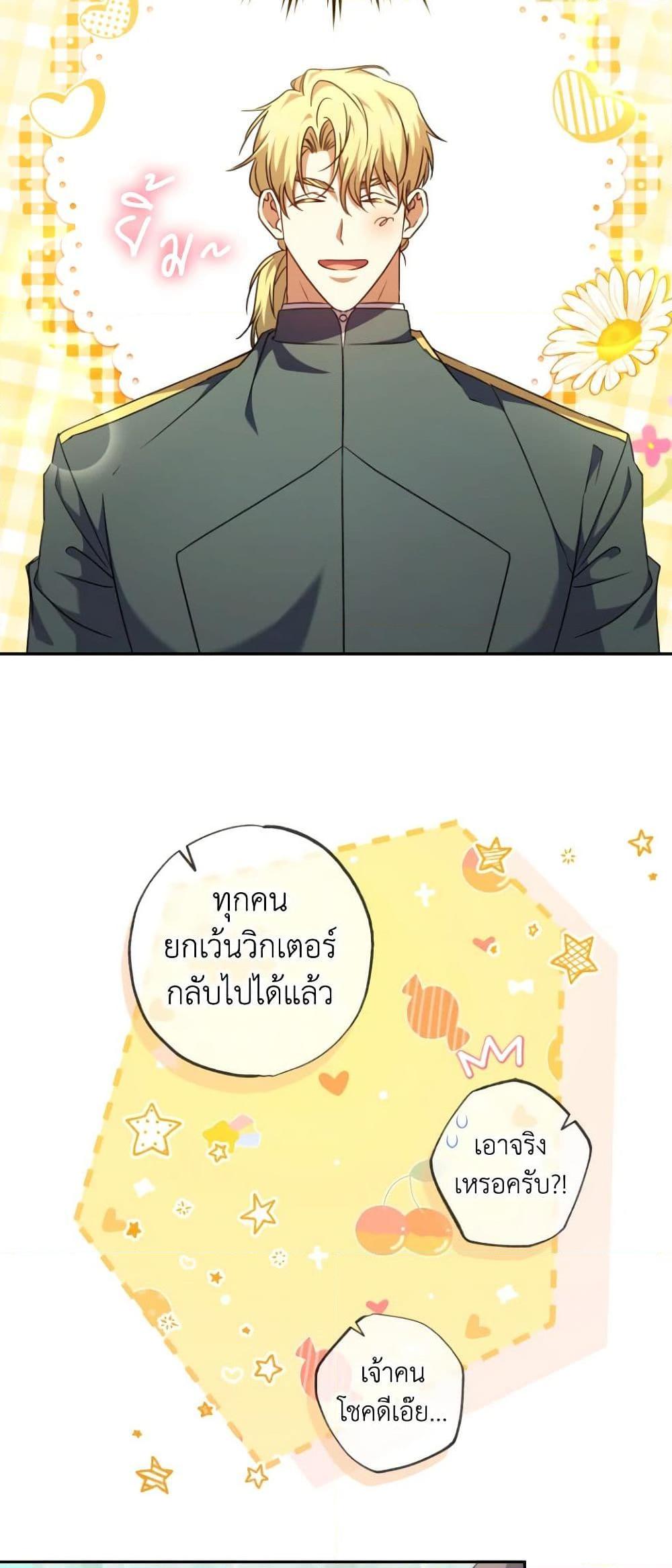 Manga-lc-com อ่านมังงะ อ่านการ์ตูน ออนไลน์ ฟรี A Saint Who Was Adopted by the Grand Duke ตอนที่ 1 2 3 4 5 6 7 8 9 10 11 12 13 14 ฟรี ไม่มีโฆษณา Manga-lc - อ่าน มังงะ อ่าน การ์ตูน ออนไลน์ อ่านมังงะ ฟรี