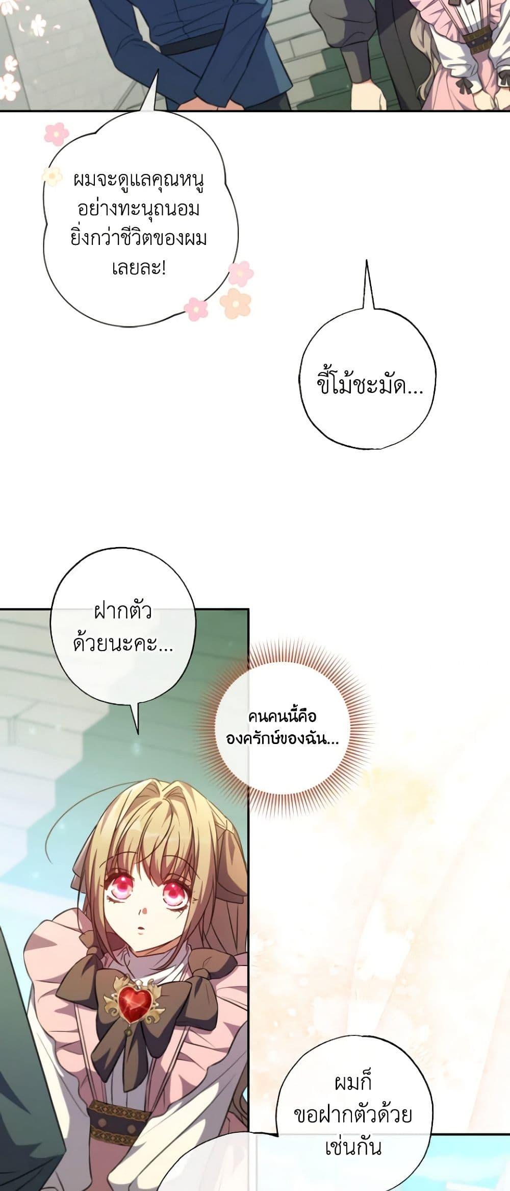 Manga-lc-com อ่านมังงะ อ่านการ์ตูน ออนไลน์ ฟรี A Saint Who Was Adopted by the Grand Duke ตอนที่ 1 2 3 4 5 6 7 8 9 10 11 12 13 14 ฟรี ไม่มีโฆษณา Manga-lc - อ่าน มังงะ อ่าน การ์ตูน ออนไลน์ อ่านมังงะ ฟรี