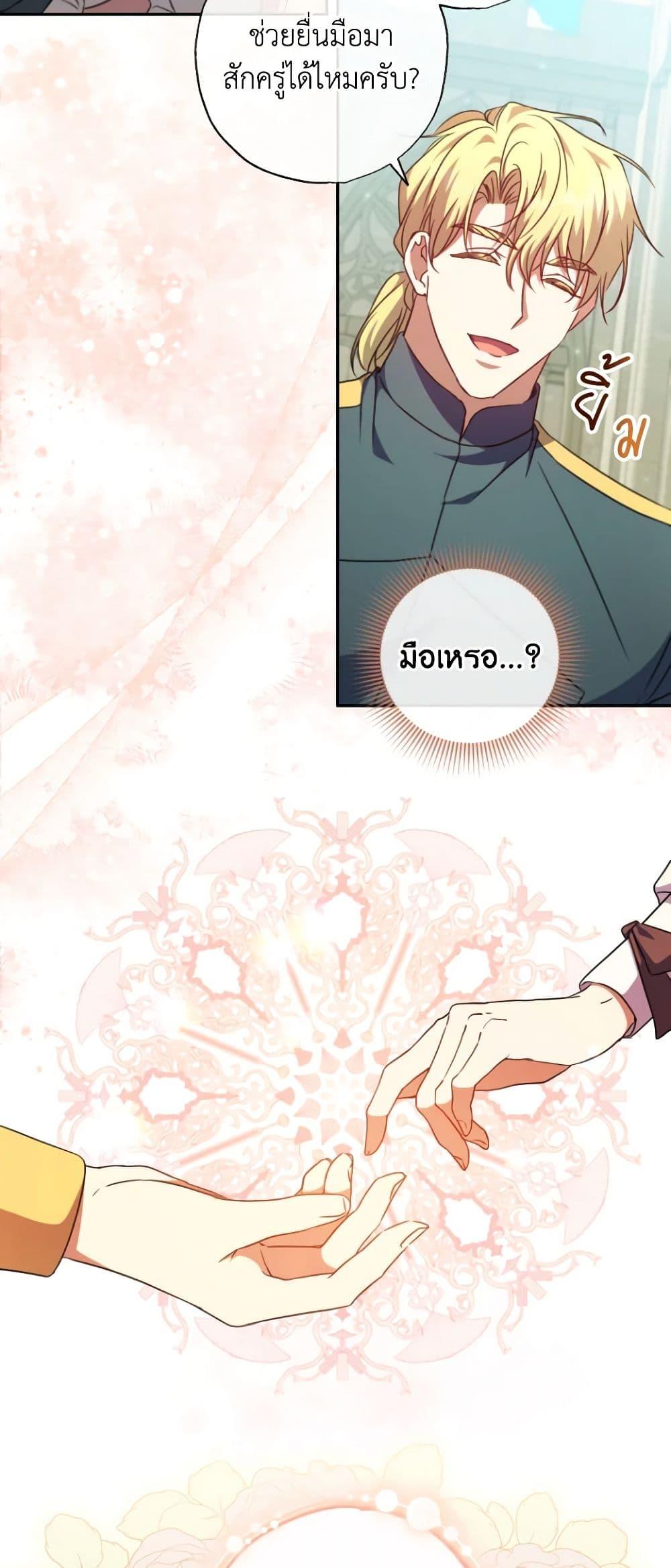 Manga-lc-com อ่านมังงะ อ่านการ์ตูน ออนไลน์ ฟรี A Saint Who Was Adopted by the Grand Duke ตอนที่ 1 2 3 4 5 6 7 8 9 10 11 12 13 14 ฟรี ไม่มีโฆษณา Manga-lc - อ่าน มังงะ อ่าน การ์ตูน ออนไลน์ อ่านมังงะ ฟรี