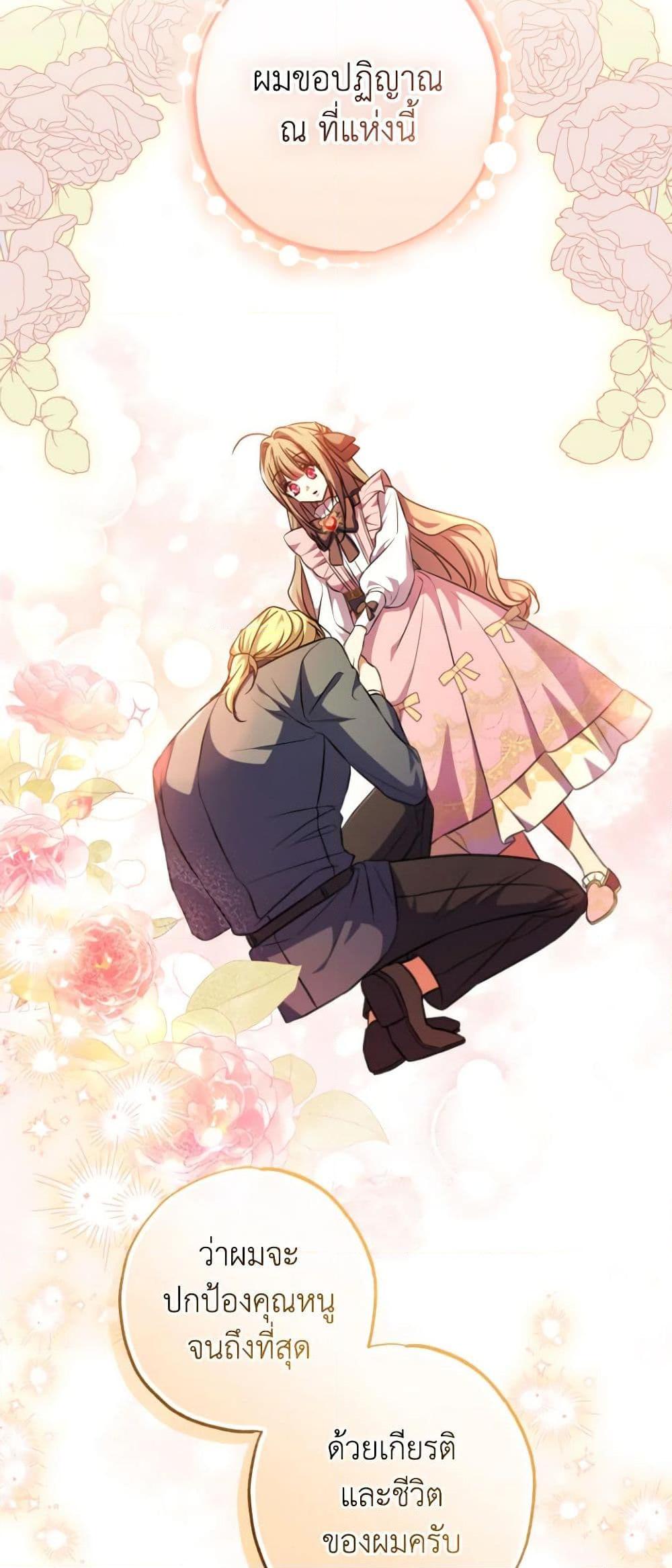 Manga-lc-com อ่านมังงะ อ่านการ์ตูน ออนไลน์ ฟรี A Saint Who Was Adopted by the Grand Duke ตอนที่ 1 2 3 4 5 6 7 8 9 10 11 12 13 14 ฟรี ไม่มีโฆษณา Manga-lc - อ่าน มังงะ อ่าน การ์ตูน ออนไลน์ อ่านมังงะ ฟรี