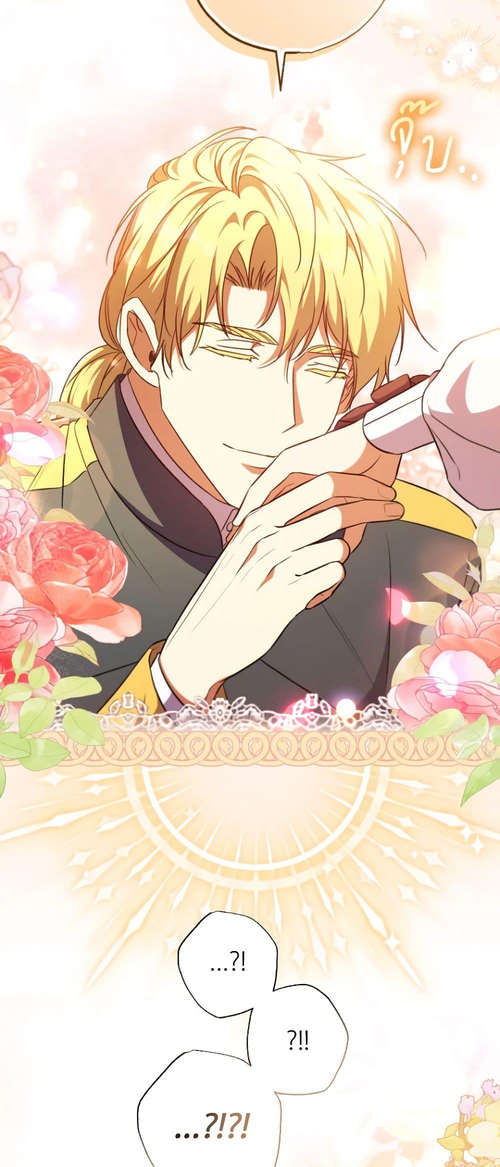 Manga-lc-com อ่านมังงะ อ่านการ์ตูน ออนไลน์ ฟรี A Saint Who Was Adopted by the Grand Duke ตอนที่ 1 2 3 4 5 6 7 8 9 10 11 12 13 14 ฟรี ไม่มีโฆษณา Manga-lc - อ่าน มังงะ อ่าน การ์ตูน ออนไลน์ อ่านมังงะ ฟรี