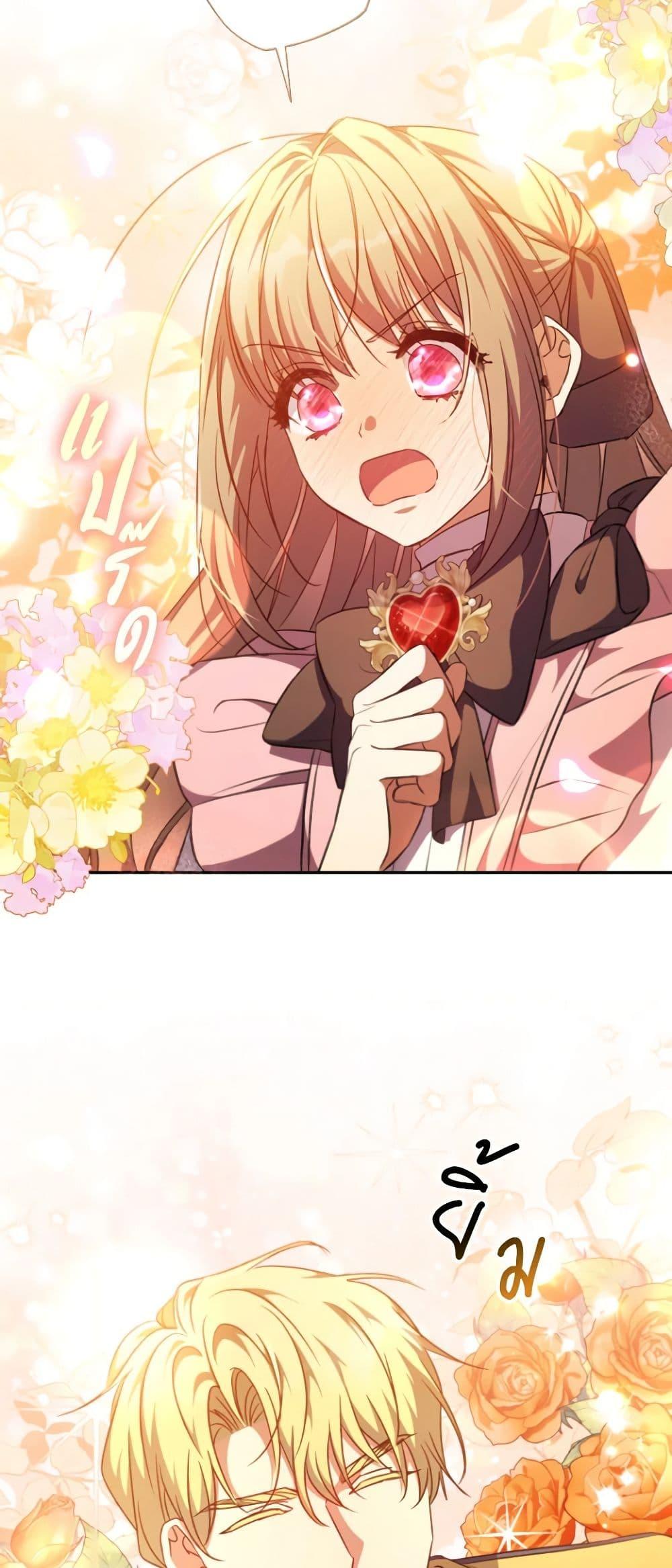 Manga-lc-com อ่านมังงะ อ่านการ์ตูน ออนไลน์ ฟรี A Saint Who Was Adopted by the Grand Duke ตอนที่ 1 2 3 4 5 6 7 8 9 10 11 12 13 14 ฟรี ไม่มีโฆษณา Manga-lc - อ่าน มังงะ อ่าน การ์ตูน ออนไลน์ อ่านมังงะ ฟรี