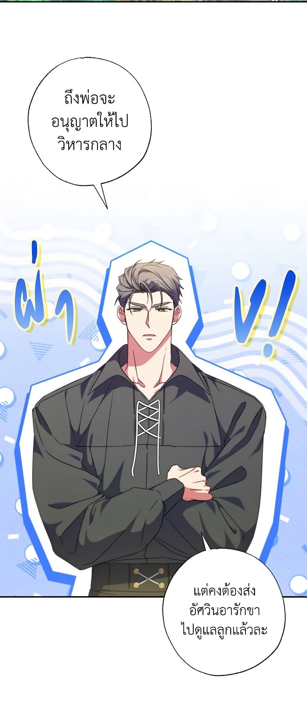 Manga-lc-com อ่านมังงะ อ่านการ์ตูน ออนไลน์ ฟรี A Saint Who Was Adopted by the Grand Duke ตอนที่ 1 2 3 4 5 6 7 8 9 10 11 12 13 14 ฟรี ไม่มีโฆษณา Manga-lc - อ่าน มังงะ อ่าน การ์ตูน ออนไลน์ อ่านมังงะ ฟรี