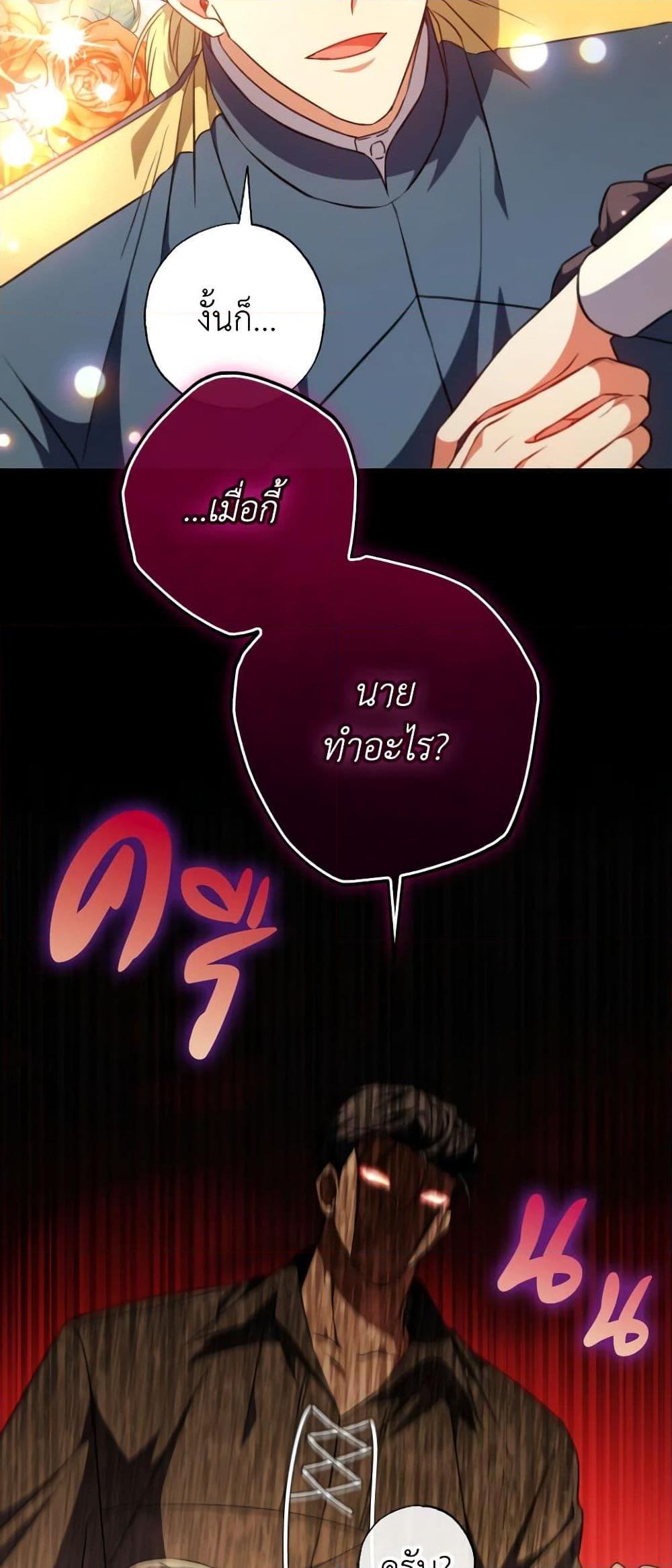 Manga-lc-com อ่านมังงะ อ่านการ์ตูน ออนไลน์ ฟรี A Saint Who Was Adopted by the Grand Duke ตอนที่ 1 2 3 4 5 6 7 8 9 10 11 12 13 14 ฟรี ไม่มีโฆษณา Manga-lc - อ่าน มังงะ อ่าน การ์ตูน ออนไลน์ อ่านมังงะ ฟรี