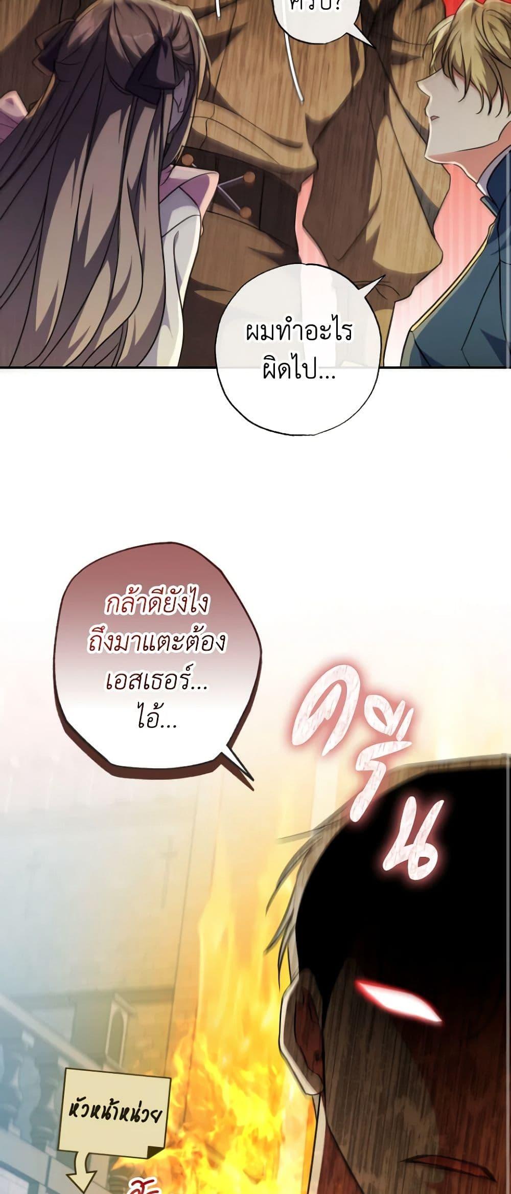 Manga-lc-com อ่านมังงะ อ่านการ์ตูน ออนไลน์ ฟรี A Saint Who Was Adopted by the Grand Duke ตอนที่ 1 2 3 4 5 6 7 8 9 10 11 12 13 14 ฟรี ไม่มีโฆษณา Manga-lc - อ่าน มังงะ อ่าน การ์ตูน ออนไลน์ อ่านมังงะ ฟรี