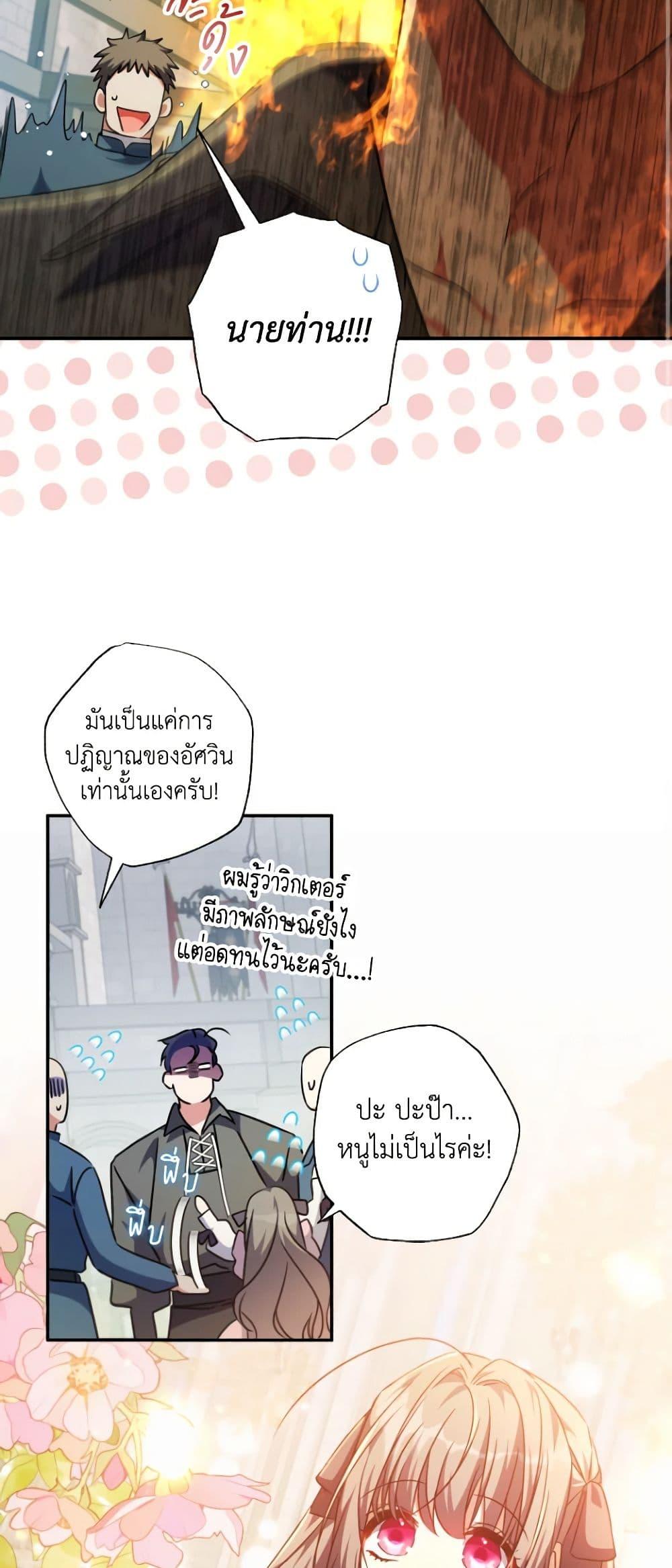 Manga-lc-com อ่านมังงะ อ่านการ์ตูน ออนไลน์ ฟรี A Saint Who Was Adopted by the Grand Duke ตอนที่ 1 2 3 4 5 6 7 8 9 10 11 12 13 14 ฟรี ไม่มีโฆษณา Manga-lc - อ่าน มังงะ อ่าน การ์ตูน ออนไลน์ อ่านมังงะ ฟรี