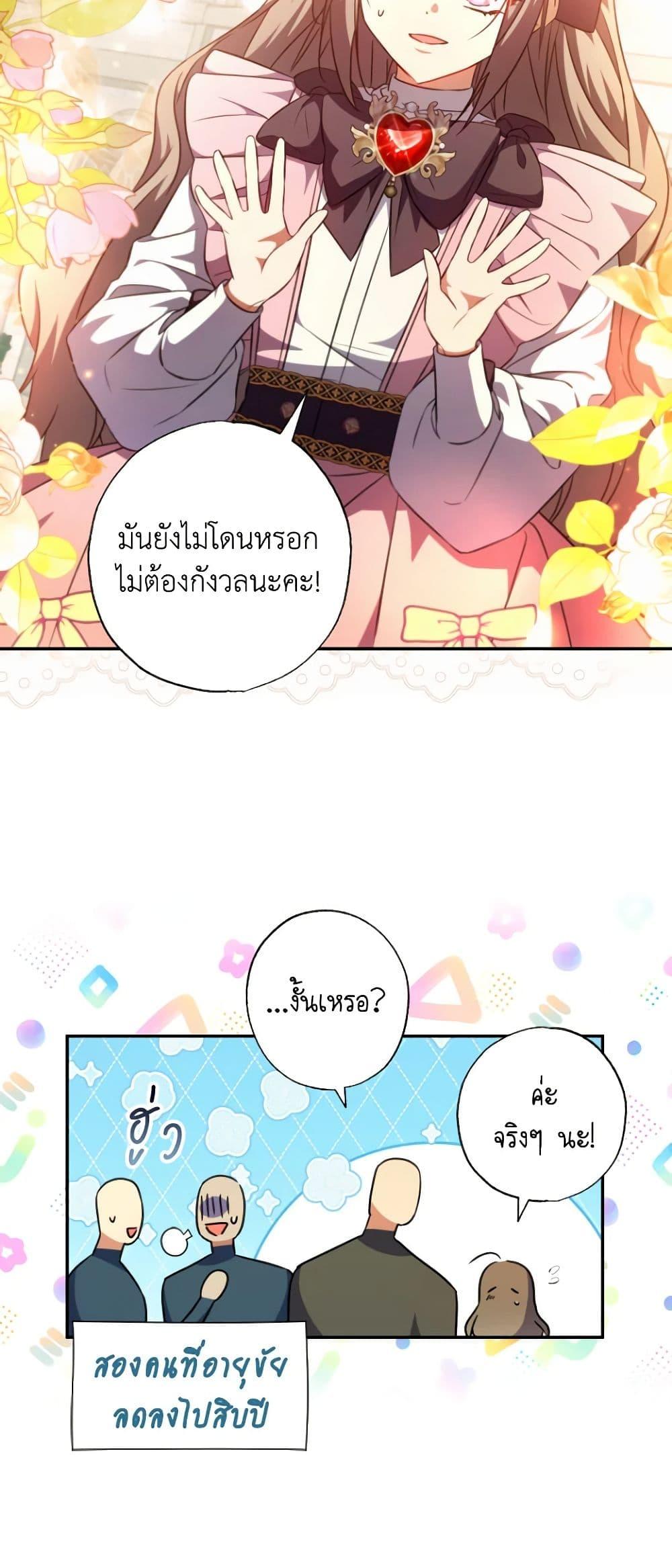 Manga-lc-com อ่านมังงะ อ่านการ์ตูน ออนไลน์ ฟรี A Saint Who Was Adopted by the Grand Duke ตอนที่ 1 2 3 4 5 6 7 8 9 10 11 12 13 14 ฟรี ไม่มีโฆษณา Manga-lc - อ่าน มังงะ อ่าน การ์ตูน ออนไลน์ อ่านมังงะ ฟรี
