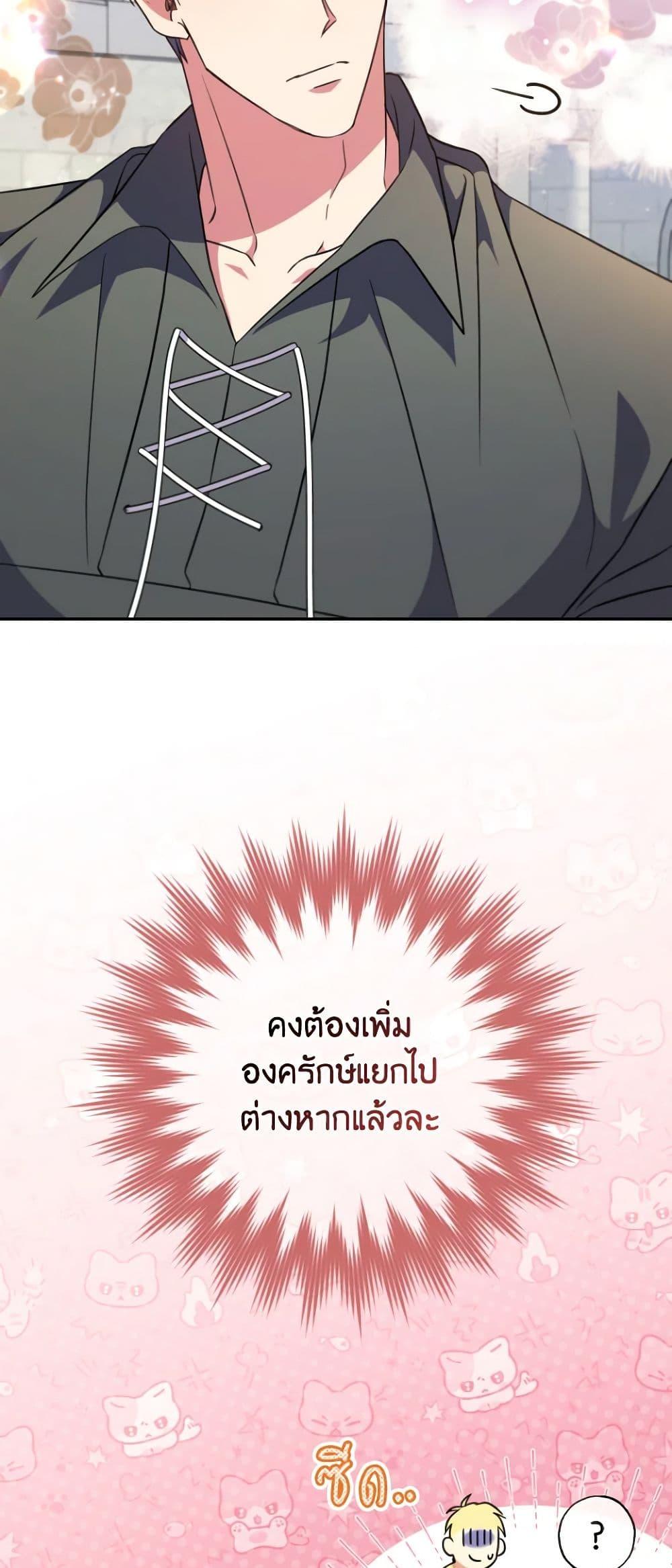 Manga-lc-com อ่านมังงะ อ่านการ์ตูน ออนไลน์ ฟรี A Saint Who Was Adopted by the Grand Duke ตอนที่ 1 2 3 4 5 6 7 8 9 10 11 12 13 14 ฟรี ไม่มีโฆษณา Manga-lc - อ่าน มังงะ อ่าน การ์ตูน ออนไลน์ อ่านมังงะ ฟรี