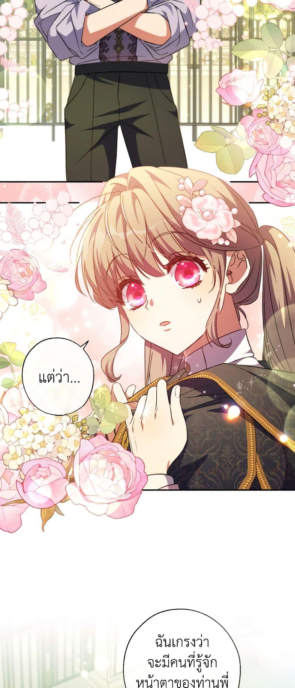 Manga-lc-com อ่านมังงะ อ่านการ์ตูน ออนไลน์ ฟรี A Saint Who Was Adopted by the Grand Duke ตอนที่ 1 2 3 4 5 6 7 8 9 10 11 12 13 14 ฟรี ไม่มีโฆษณา Manga-lc - อ่าน มังงะ อ่าน การ์ตูน ออนไลน์ อ่านมังงะ ฟรี