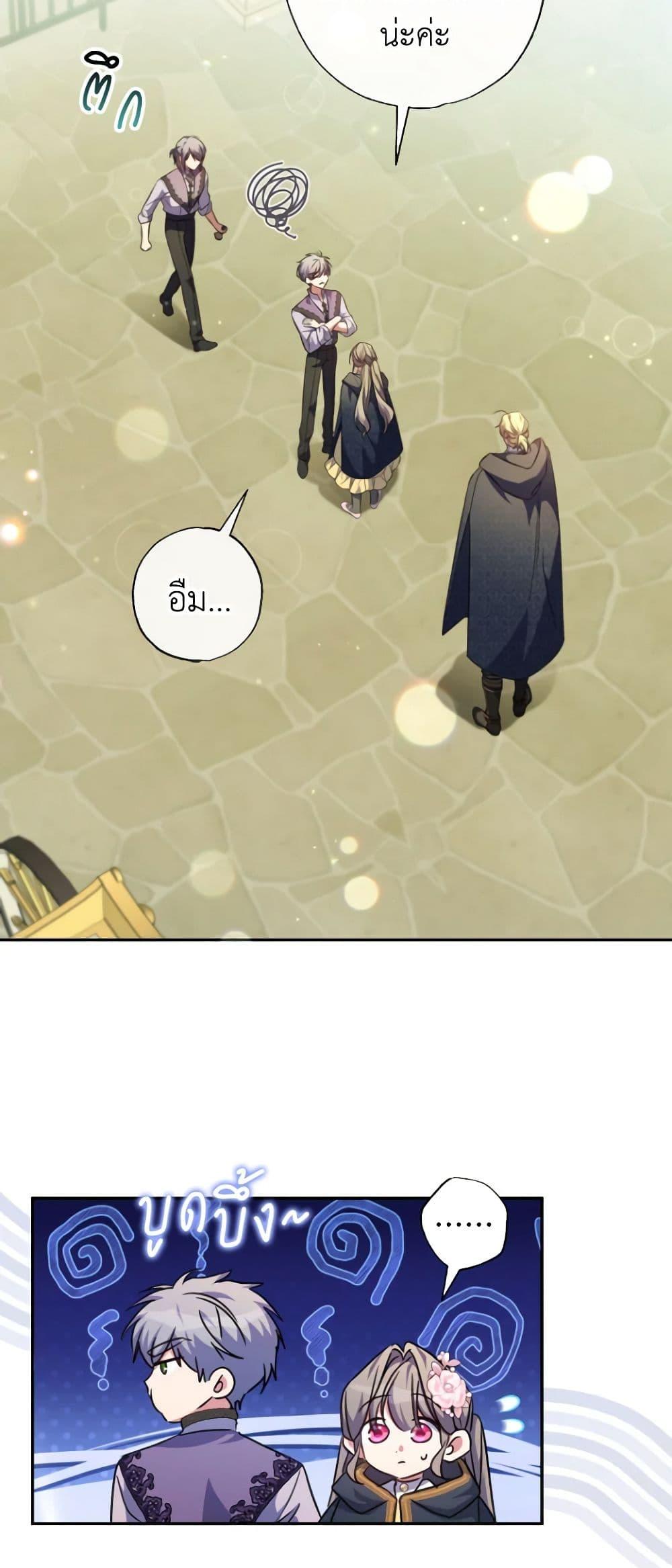 Manga-lc-com อ่านมังงะ อ่านการ์ตูน ออนไลน์ ฟรี A Saint Who Was Adopted by the Grand Duke ตอนที่ 1 2 3 4 5 6 7 8 9 10 11 12 13 14 ฟรี ไม่มีโฆษณา Manga-lc - อ่าน มังงะ อ่าน การ์ตูน ออนไลน์ อ่านมังงะ ฟรี