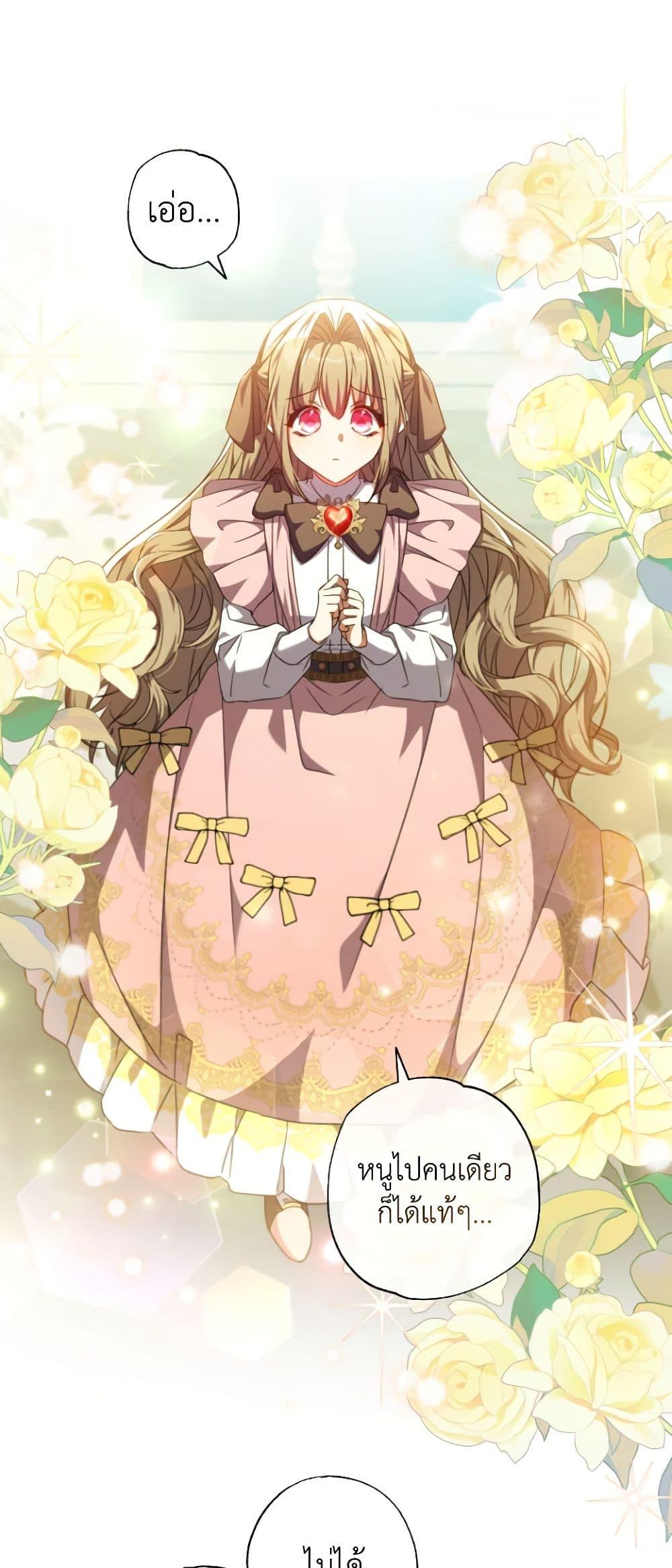 Manga-lc-com อ่านมังงะ อ่านการ์ตูน ออนไลน์ ฟรี A Saint Who Was Adopted by the Grand Duke ตอนที่ 1 2 3 4 5 6 7 8 9 10 11 12 13 14 ฟรี ไม่มีโฆษณา Manga-lc - อ่าน มังงะ อ่าน การ์ตูน ออนไลน์ อ่านมังงะ ฟรี