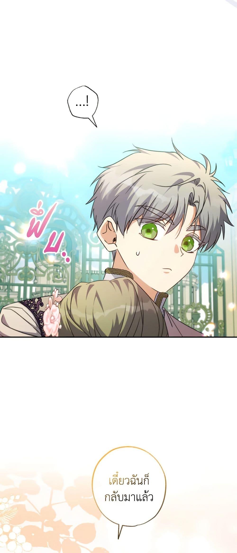 Manga-lc-com อ่านมังงะ อ่านการ์ตูน ออนไลน์ ฟรี A Saint Who Was Adopted by the Grand Duke ตอนที่ 1 2 3 4 5 6 7 8 9 10 11 12 13 14 ฟรี ไม่มีโฆษณา Manga-lc - อ่าน มังงะ อ่าน การ์ตูน ออนไลน์ อ่านมังงะ ฟรี