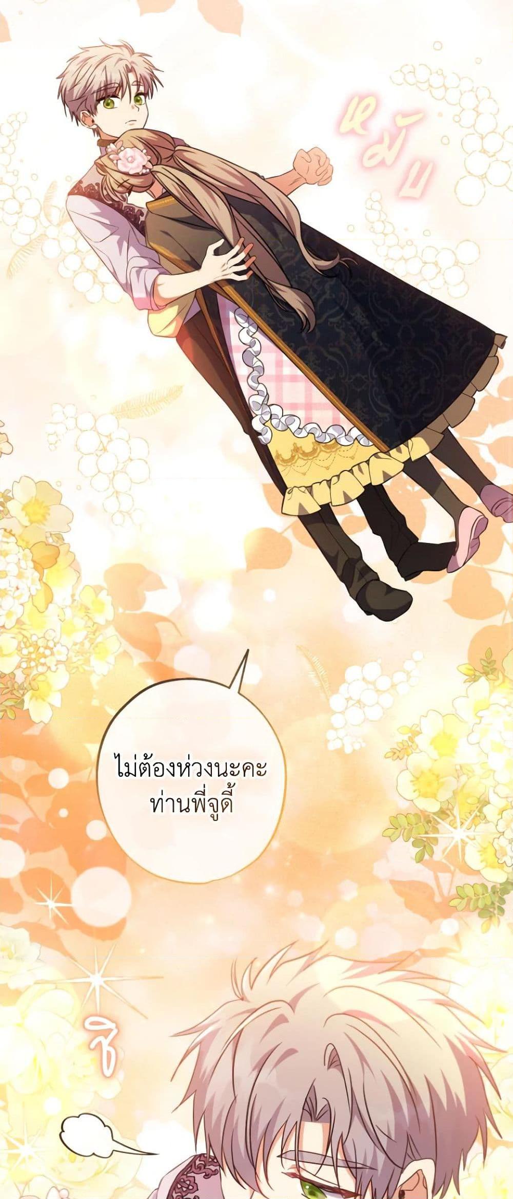 Manga-lc-com อ่านมังงะ อ่านการ์ตูน ออนไลน์ ฟรี A Saint Who Was Adopted by the Grand Duke ตอนที่ 1 2 3 4 5 6 7 8 9 10 11 12 13 14 ฟรี ไม่มีโฆษณา Manga-lc - อ่าน มังงะ อ่าน การ์ตูน ออนไลน์ อ่านมังงะ ฟรี