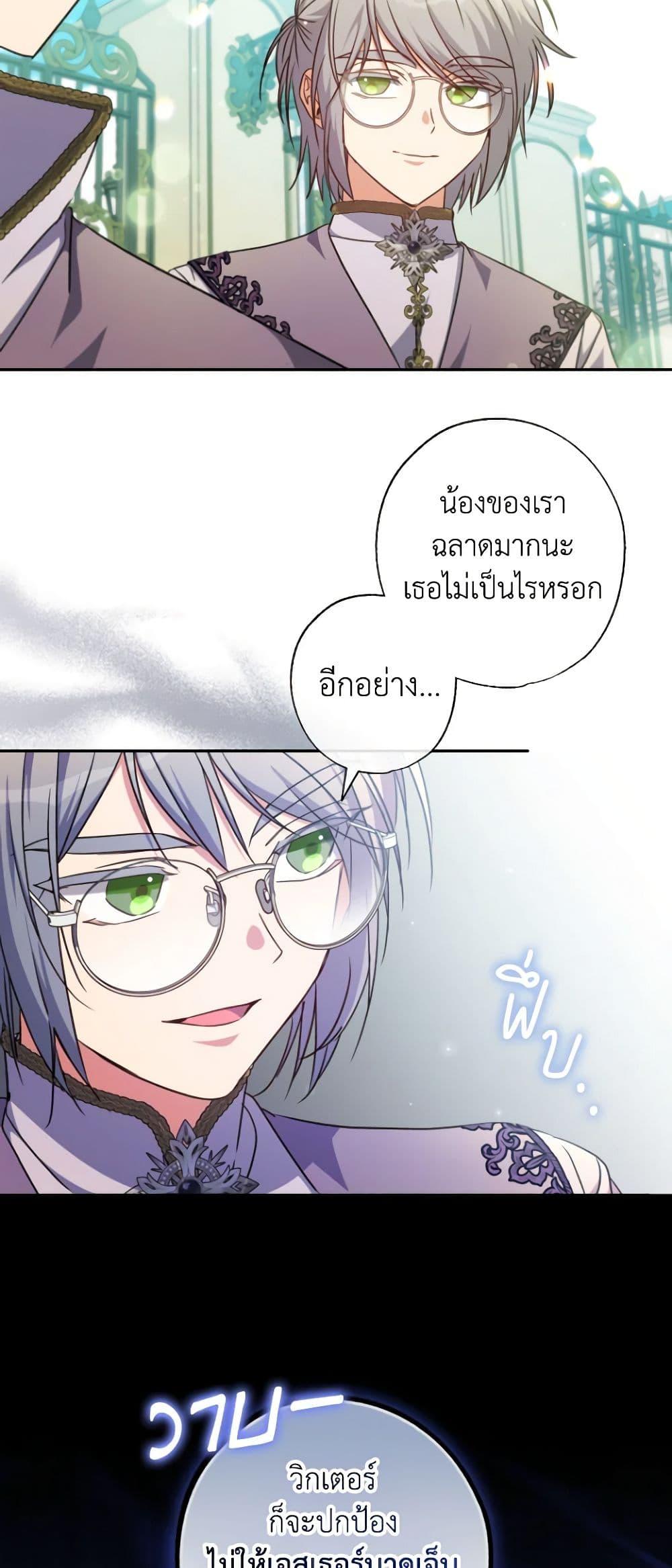 Manga-lc-com อ่านมังงะ อ่านการ์ตูน ออนไลน์ ฟรี A Saint Who Was Adopted by the Grand Duke ตอนที่ 1 2 3 4 5 6 7 8 9 10 11 12 13 14 ฟรี ไม่มีโฆษณา Manga-lc - อ่าน มังงะ อ่าน การ์ตูน ออนไลน์ อ่านมังงะ ฟรี