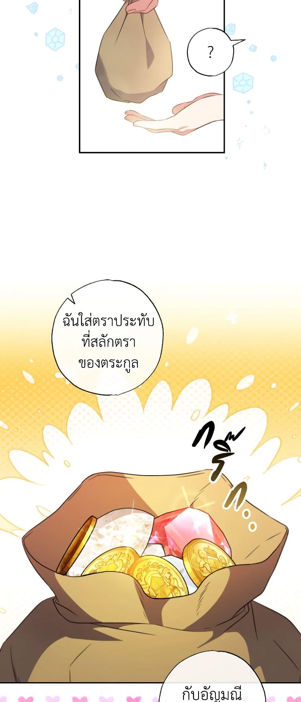 Manga-lc-com อ่านมังงะ อ่านการ์ตูน ออนไลน์ ฟรี A Saint Who Was Adopted by the Grand Duke ตอนที่ 1 2 3 4 5 6 7 8 9 10 11 12 13 14 ฟรี ไม่มีโฆษณา Manga-lc - อ่าน มังงะ อ่าน การ์ตูน ออนไลน์ อ่านมังงะ ฟรี