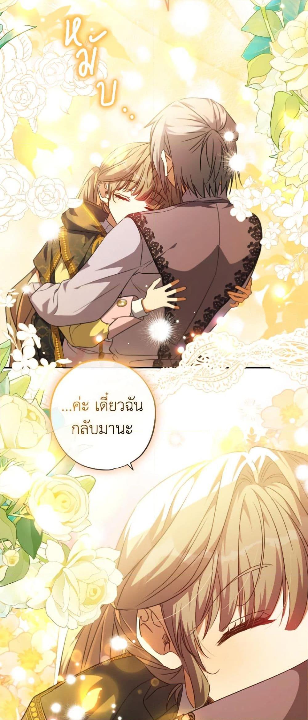 Manga-lc-com อ่านมังงะ อ่านการ์ตูน ออนไลน์ ฟรี A Saint Who Was Adopted by the Grand Duke ตอนที่ 1 2 3 4 5 6 7 8 9 10 11 12 13 14 ฟรี ไม่มีโฆษณา Manga-lc - อ่าน มังงะ อ่าน การ์ตูน ออนไลน์ อ่านมังงะ ฟรี