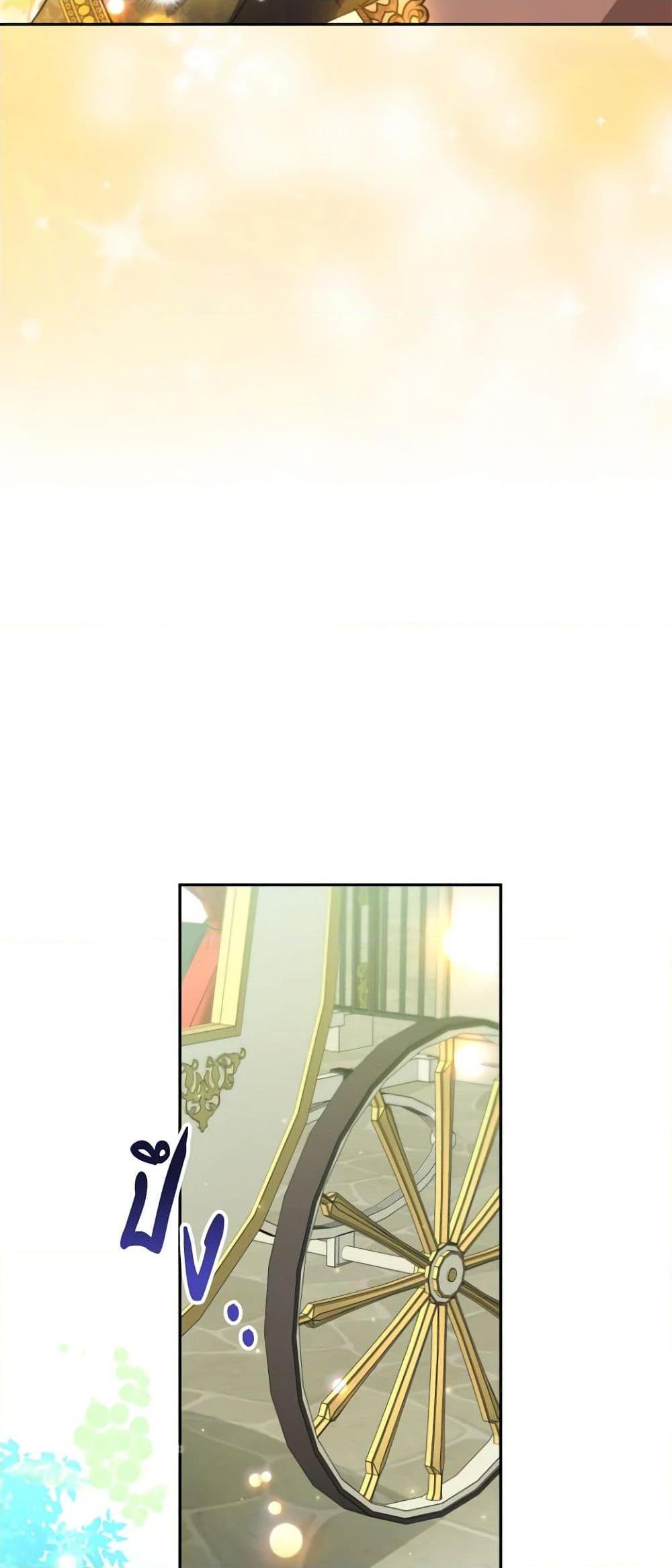 Manga-lc-com อ่านมังงะ อ่านการ์ตูน ออนไลน์ ฟรี A Saint Who Was Adopted by the Grand Duke ตอนที่ 1 2 3 4 5 6 7 8 9 10 11 12 13 14 ฟรี ไม่มีโฆษณา Manga-lc - อ่าน มังงะ อ่าน การ์ตูน ออนไลน์ อ่านมังงะ ฟรี