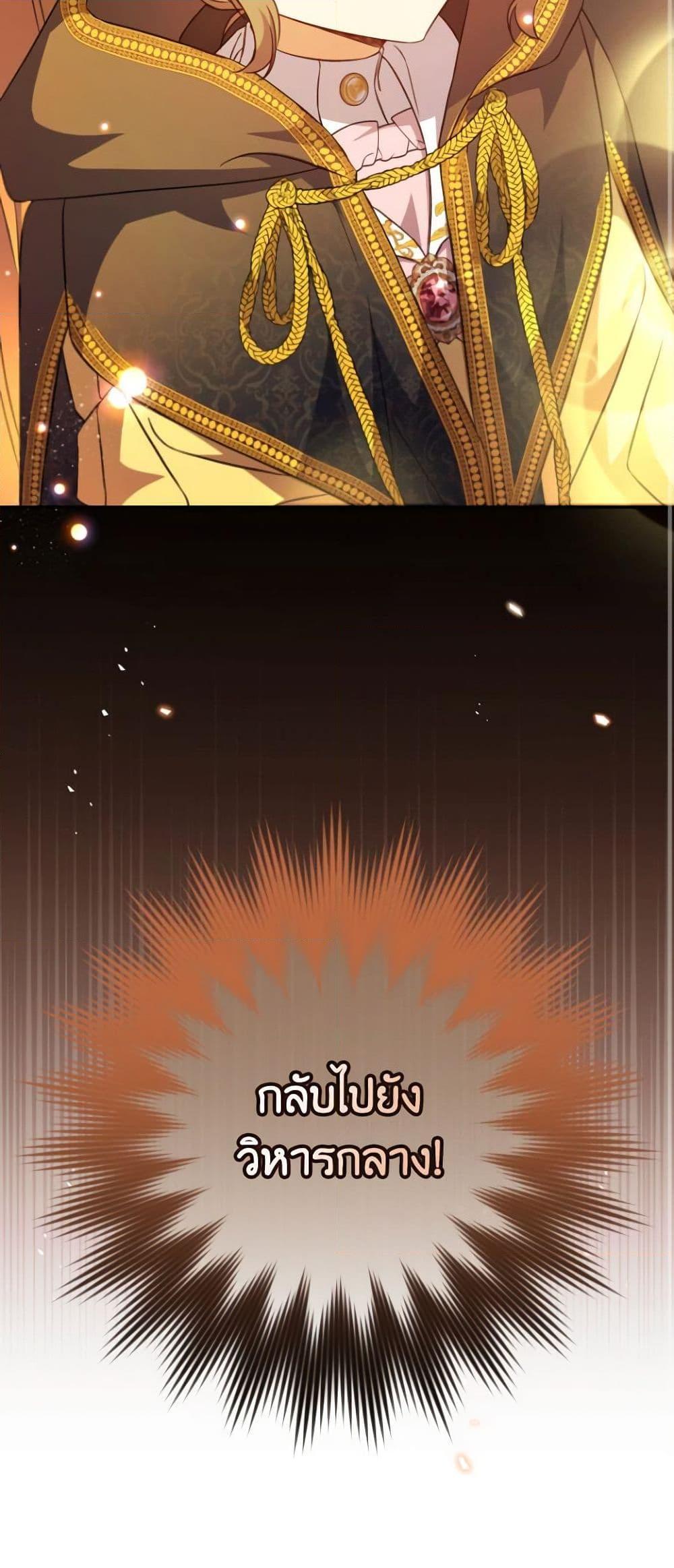 Manga-lc-com อ่านมังงะ อ่านการ์ตูน ออนไลน์ ฟรี A Saint Who Was Adopted by the Grand Duke ตอนที่ 1 2 3 4 5 6 7 8 9 10 11 12 13 14 ฟรี ไม่มีโฆษณา Manga-lc - อ่าน มังงะ อ่าน การ์ตูน ออนไลน์ อ่านมังงะ ฟรี