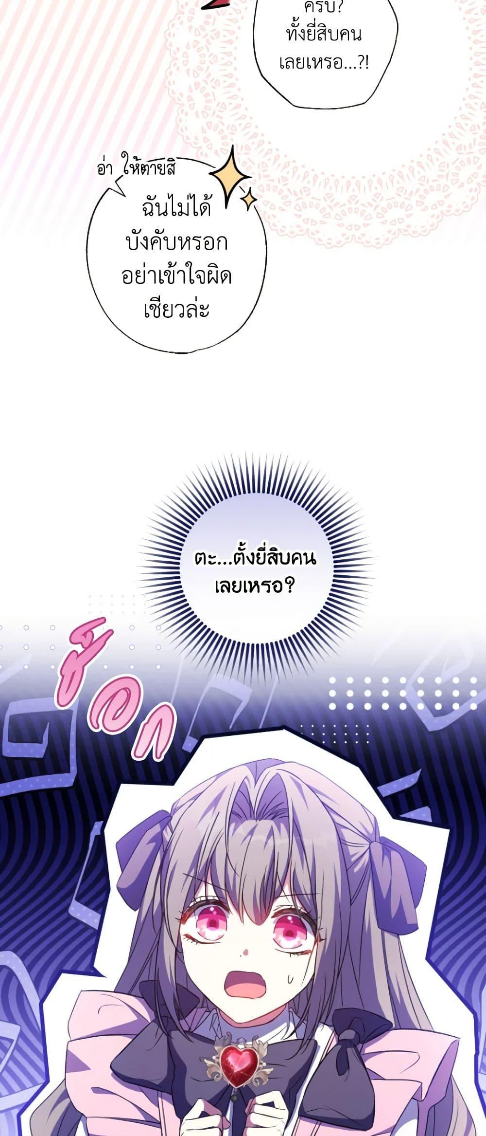 Manga-lc-com อ่านมังงะ อ่านการ์ตูน ออนไลน์ ฟรี A Saint Who Was Adopted by the Grand Duke ตอนที่ 1 2 3 4 5 6 7 8 9 10 11 12 13 14 ฟรี ไม่มีโฆษณา Manga-lc - อ่าน มังงะ อ่าน การ์ตูน ออนไลน์ อ่านมังงะ ฟรี