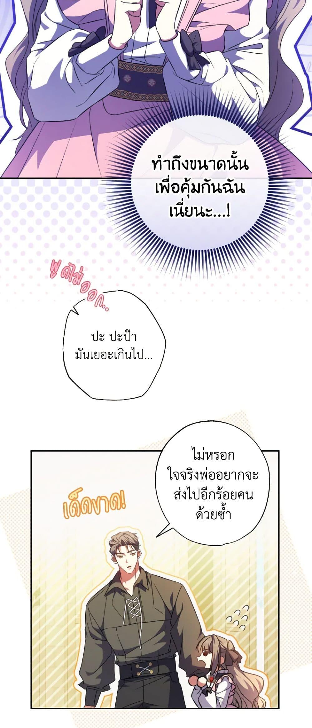 Manga-lc-com อ่านมังงะ อ่านการ์ตูน ออนไลน์ ฟรี A Saint Who Was Adopted by the Grand Duke ตอนที่ 1 2 3 4 5 6 7 8 9 10 11 12 13 14 ฟรี ไม่มีโฆษณา Manga-lc - อ่าน มังงะ อ่าน การ์ตูน ออนไลน์ อ่านมังงะ ฟรี